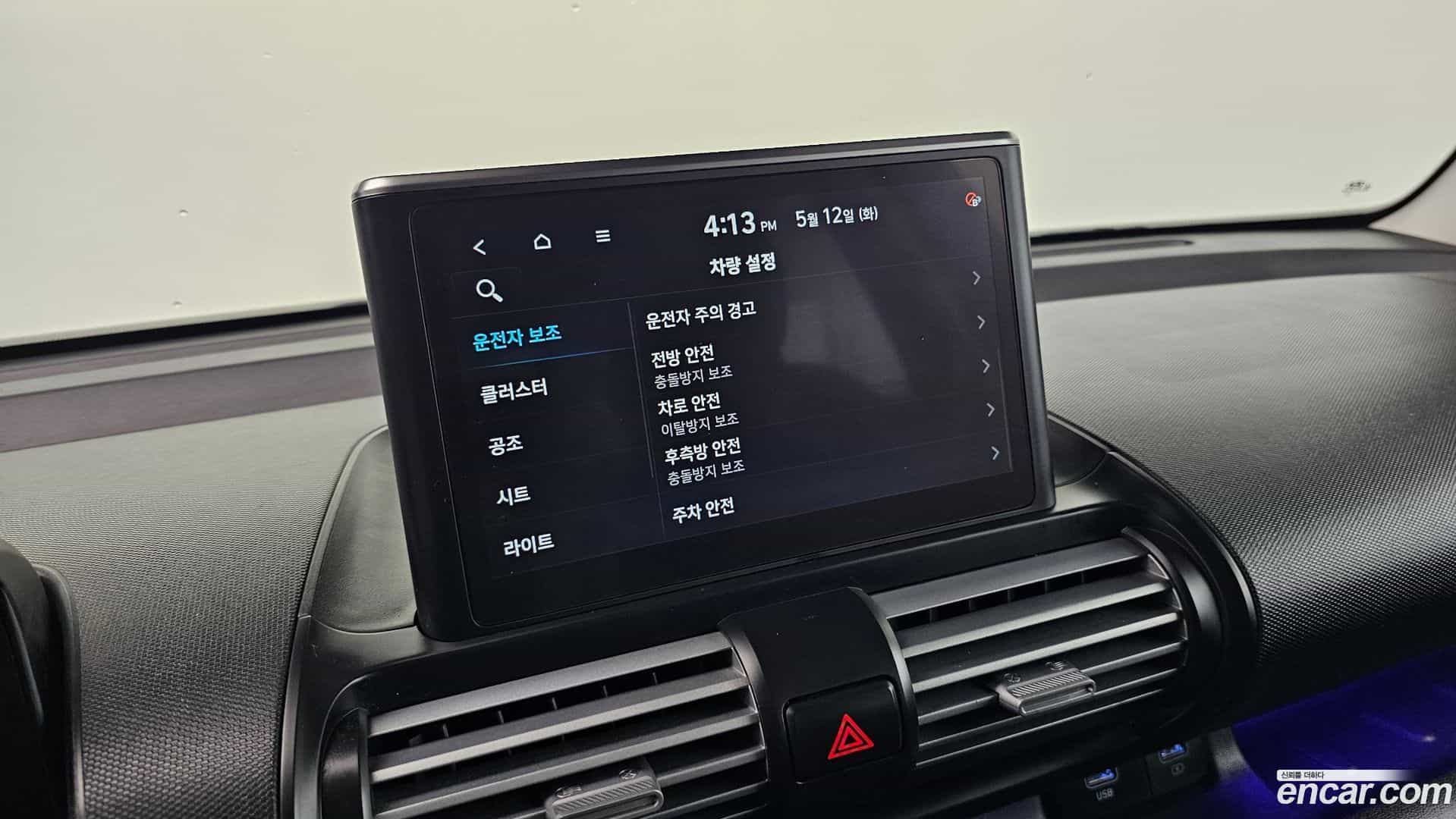 Casper Hyundai 2021.10-OPTION-043
