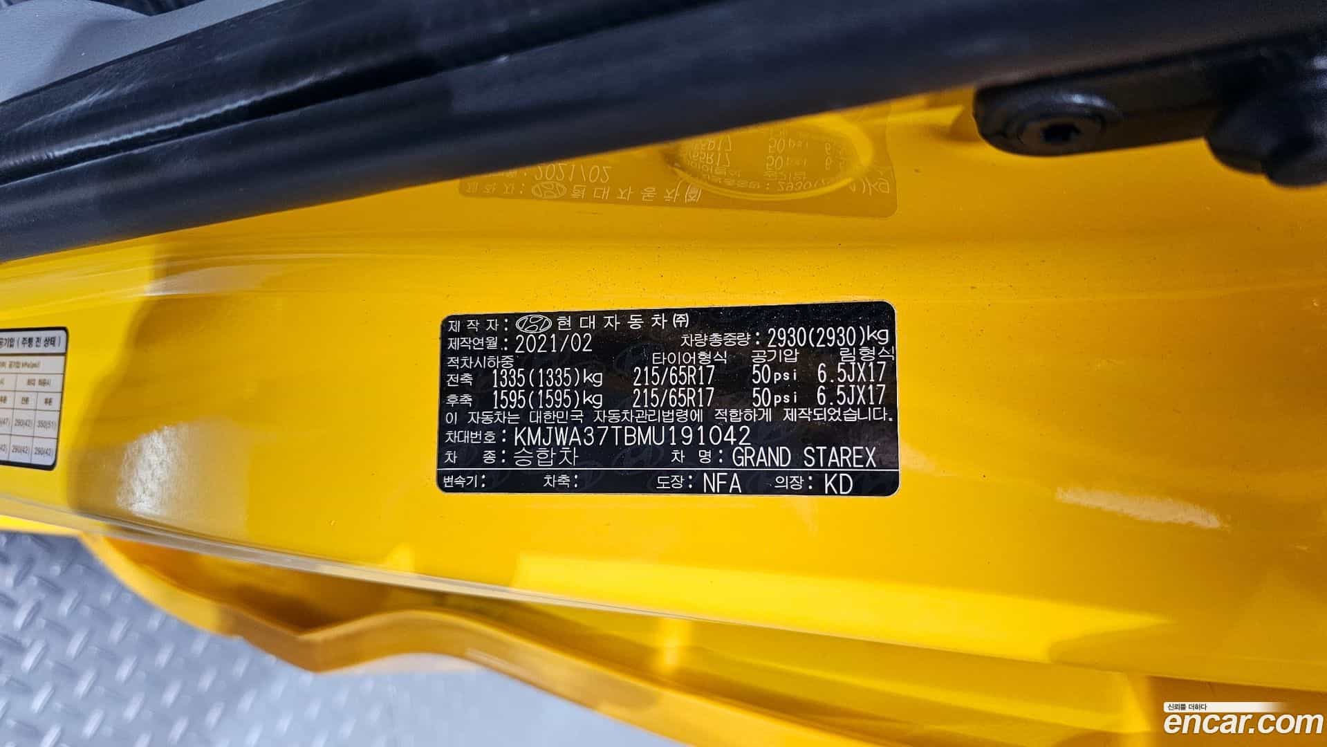 Starex Hyundai 2021.3-OPTION-045