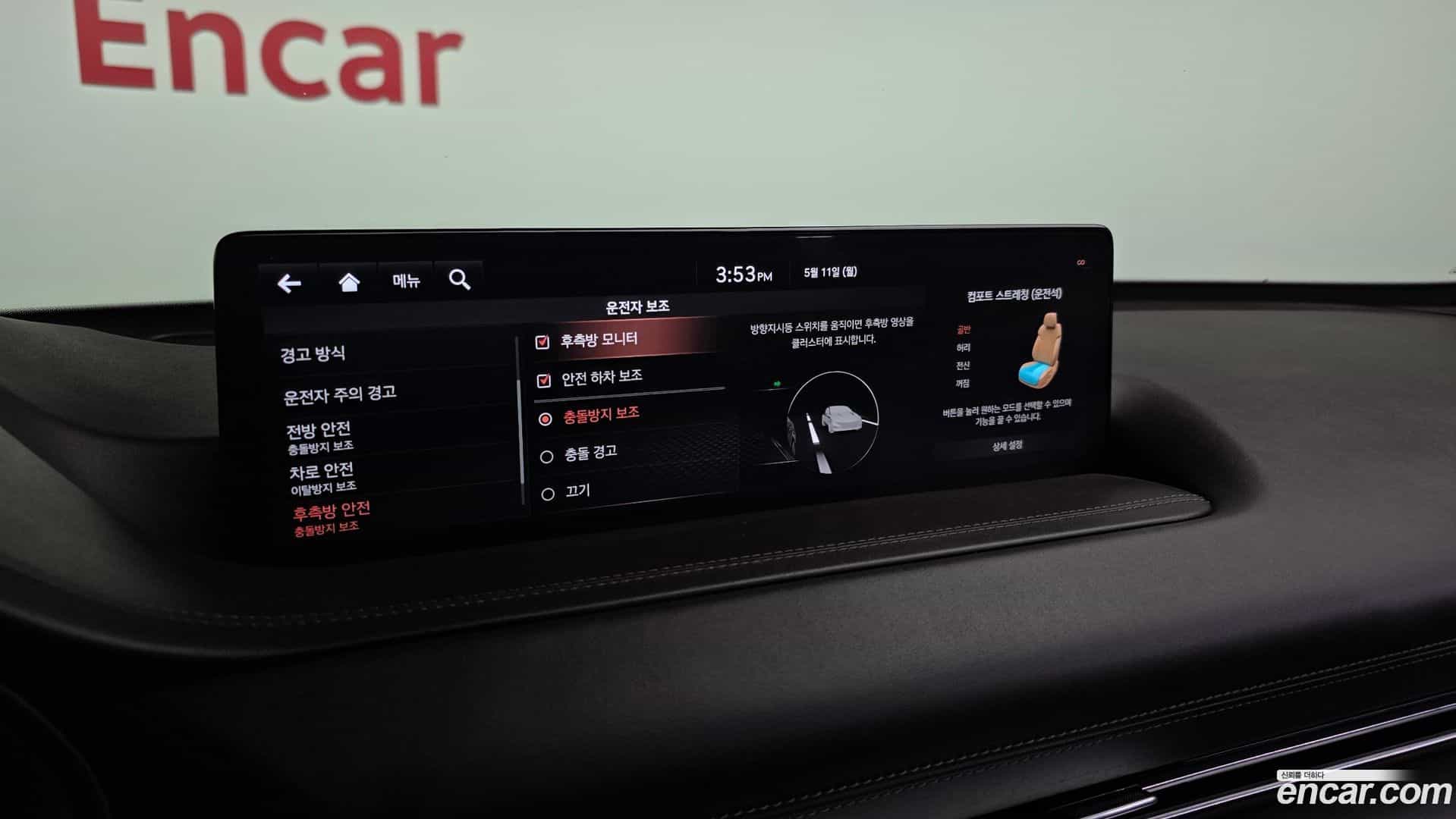 GV80 Genesis 2020.9-OPTION-021