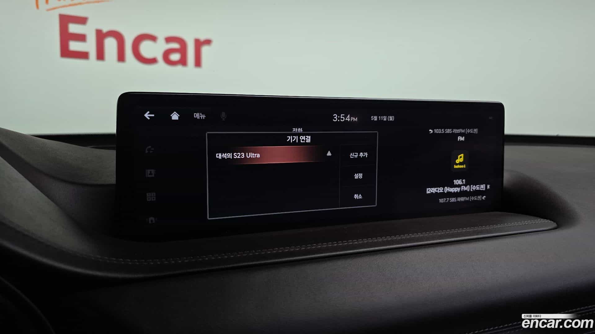GV80 Genesis 2020.9-OPTION-042