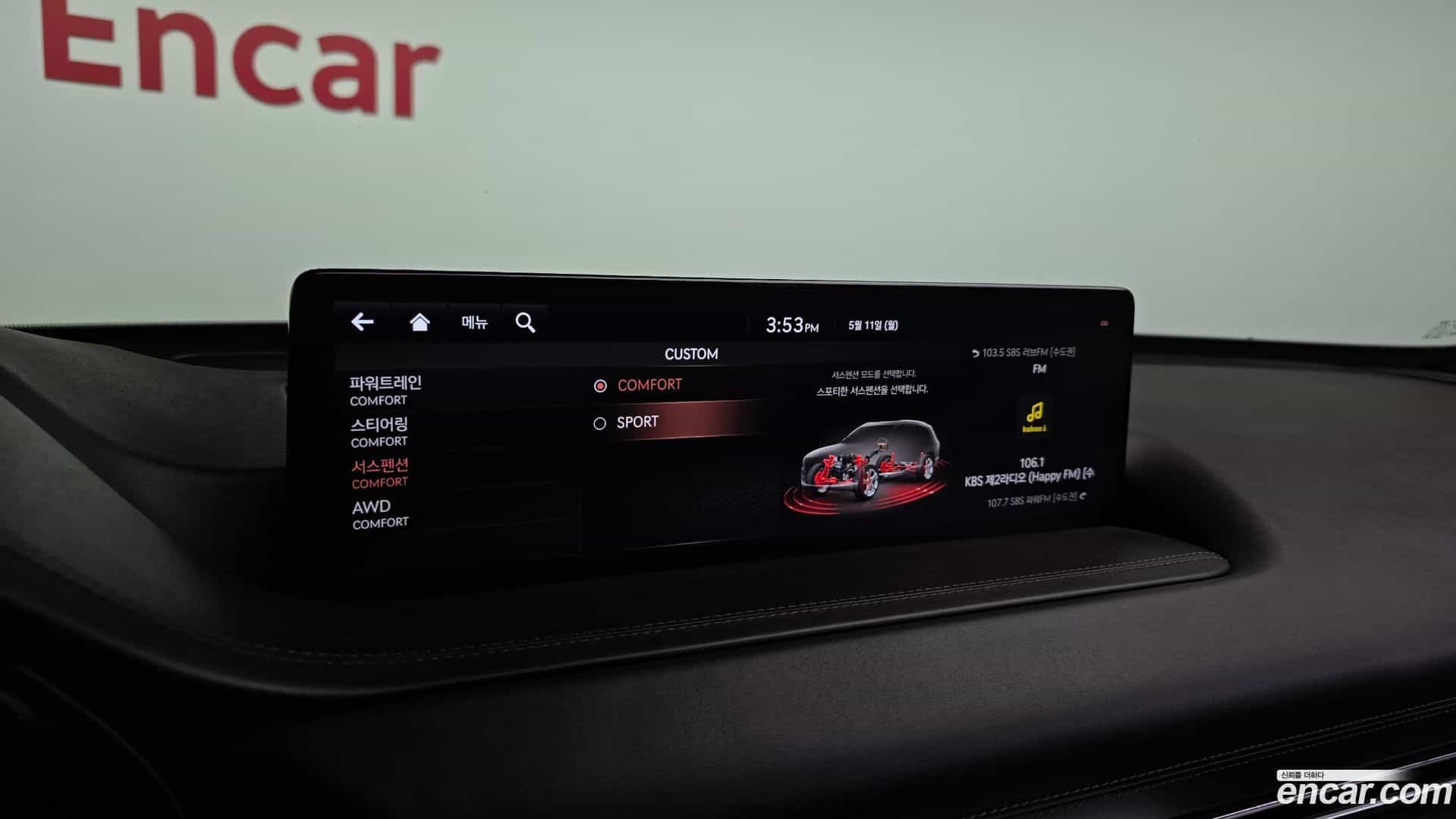 GV80 Genesis 2020.9-OPTION-043