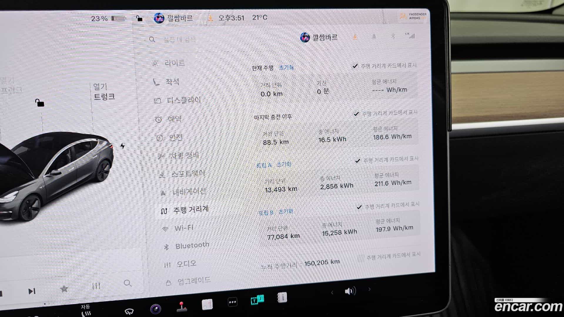 Model 3 Tesla 2019.10-INNER-008