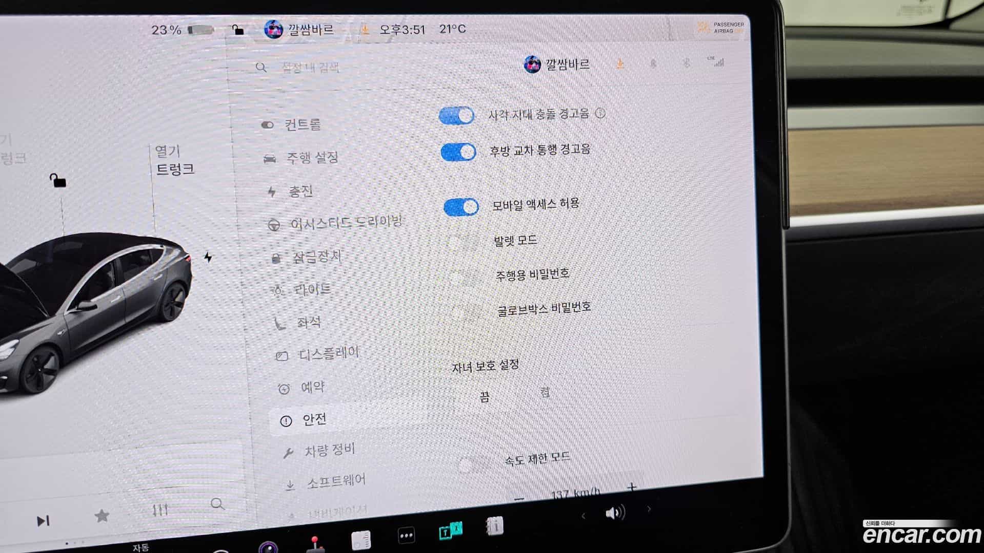 Model 3 Tesla 2019.10-OPTION-020