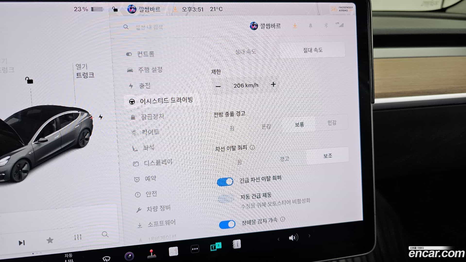 Model 3 Tesla 2019.10-OPTION-021
