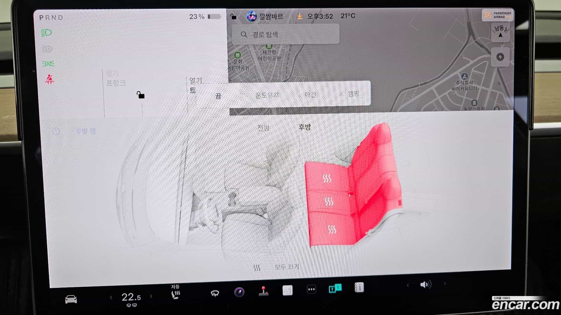 Model 3 Tesla 2019.10-OPTION-022