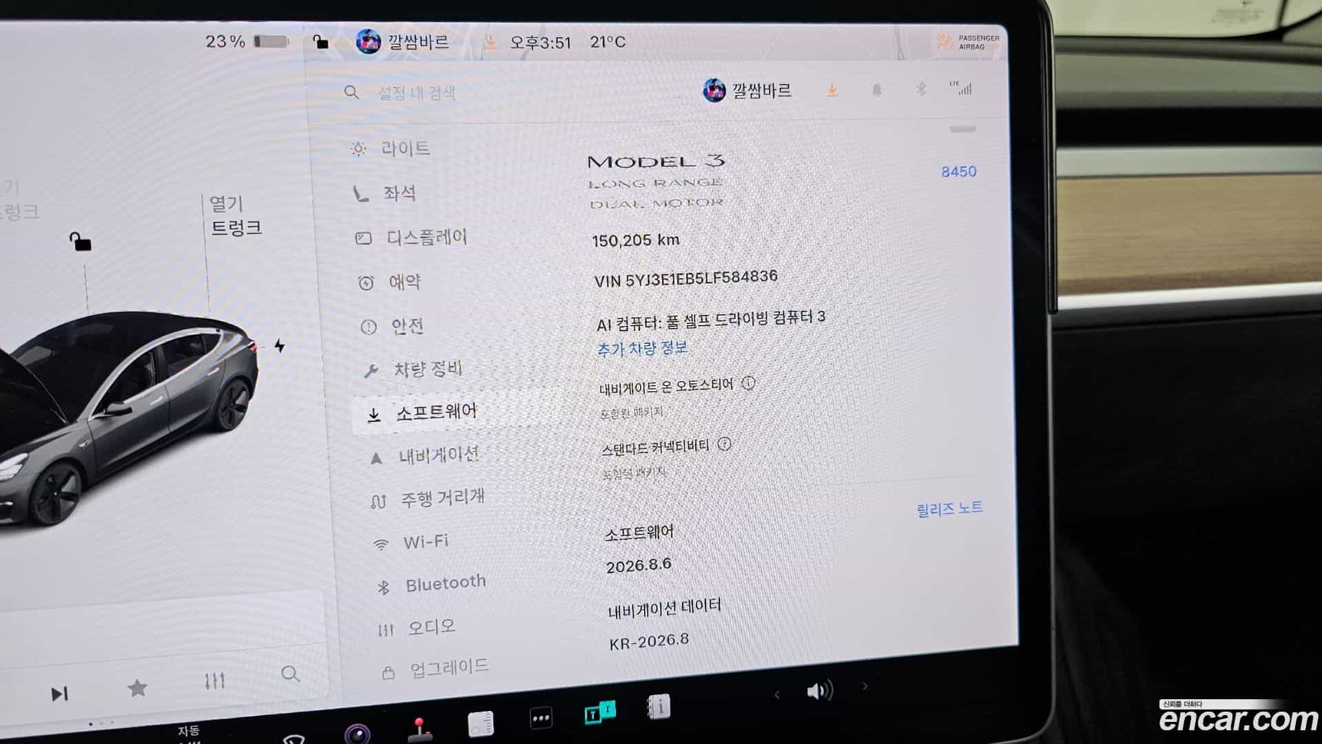 Model 3 Tesla 2019.10-OPTION-041