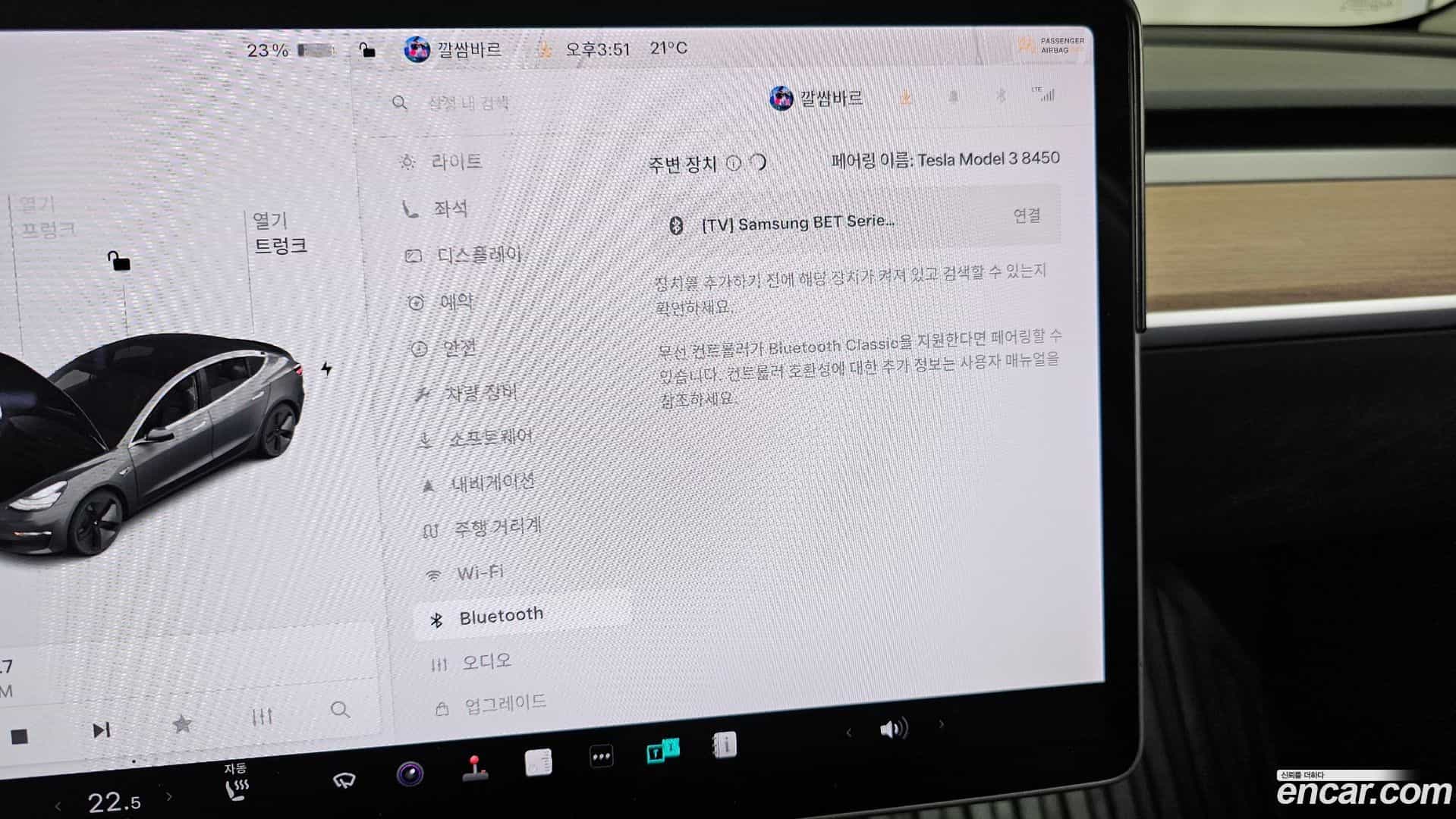 Model 3 Tesla 2019.10-OPTION-043