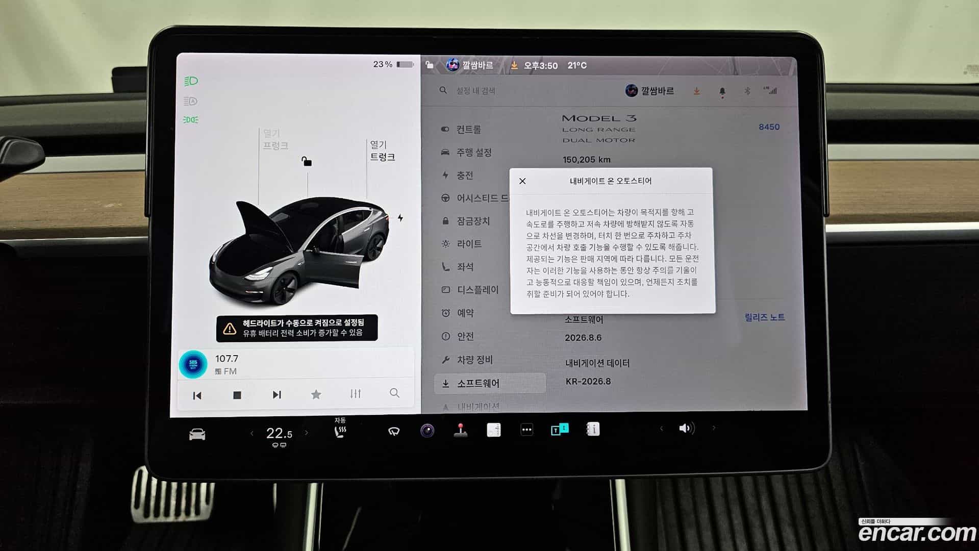 Model 3 Tesla 2019.10-OPTION-044