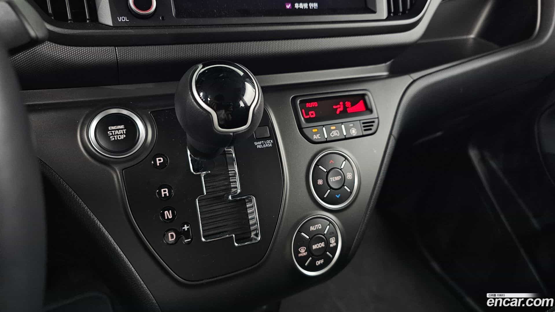 RAY Kia 2024.4-INNER-009
