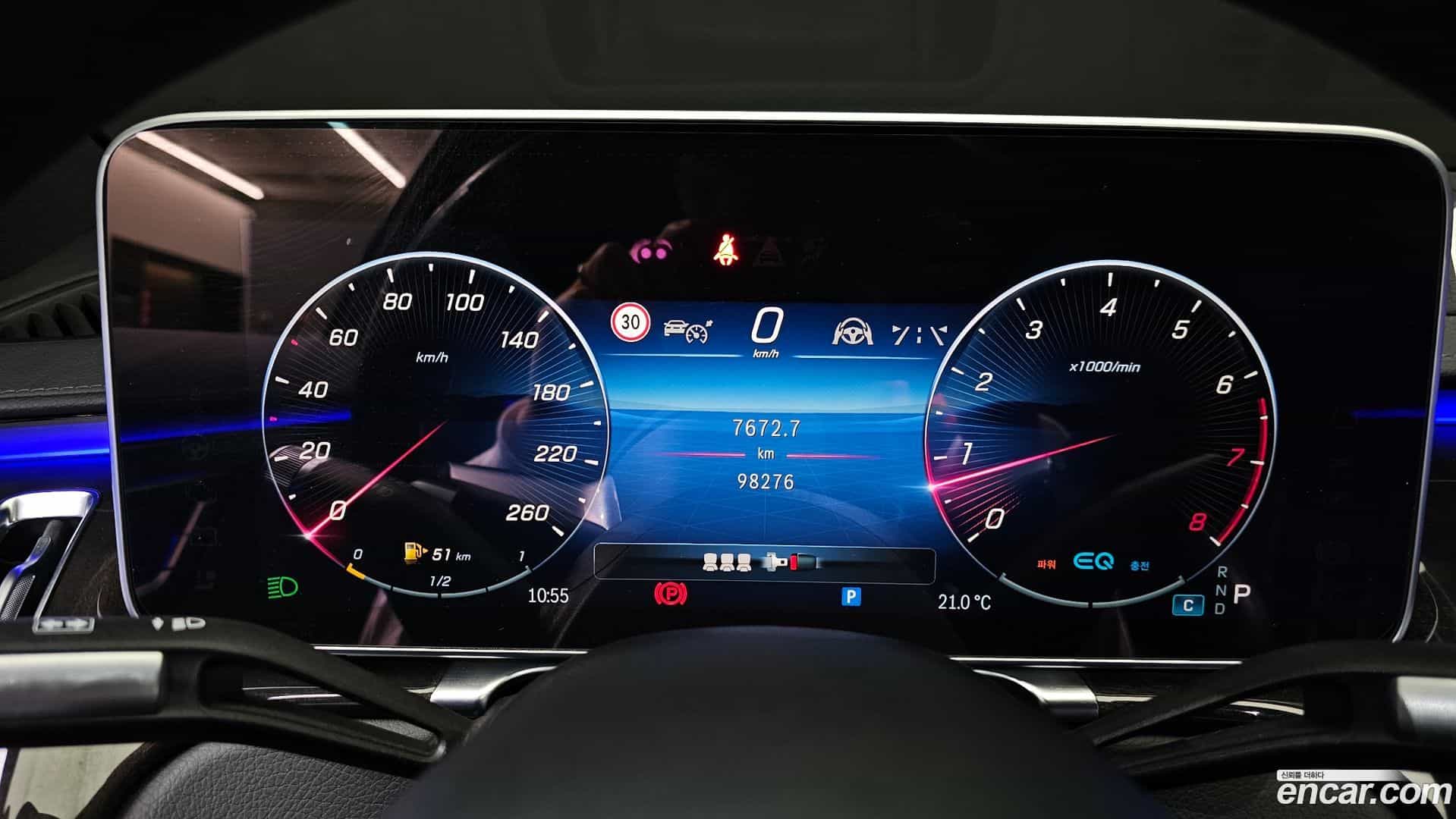 S-Class Mercedes-Benz 2021.10-INNER-008