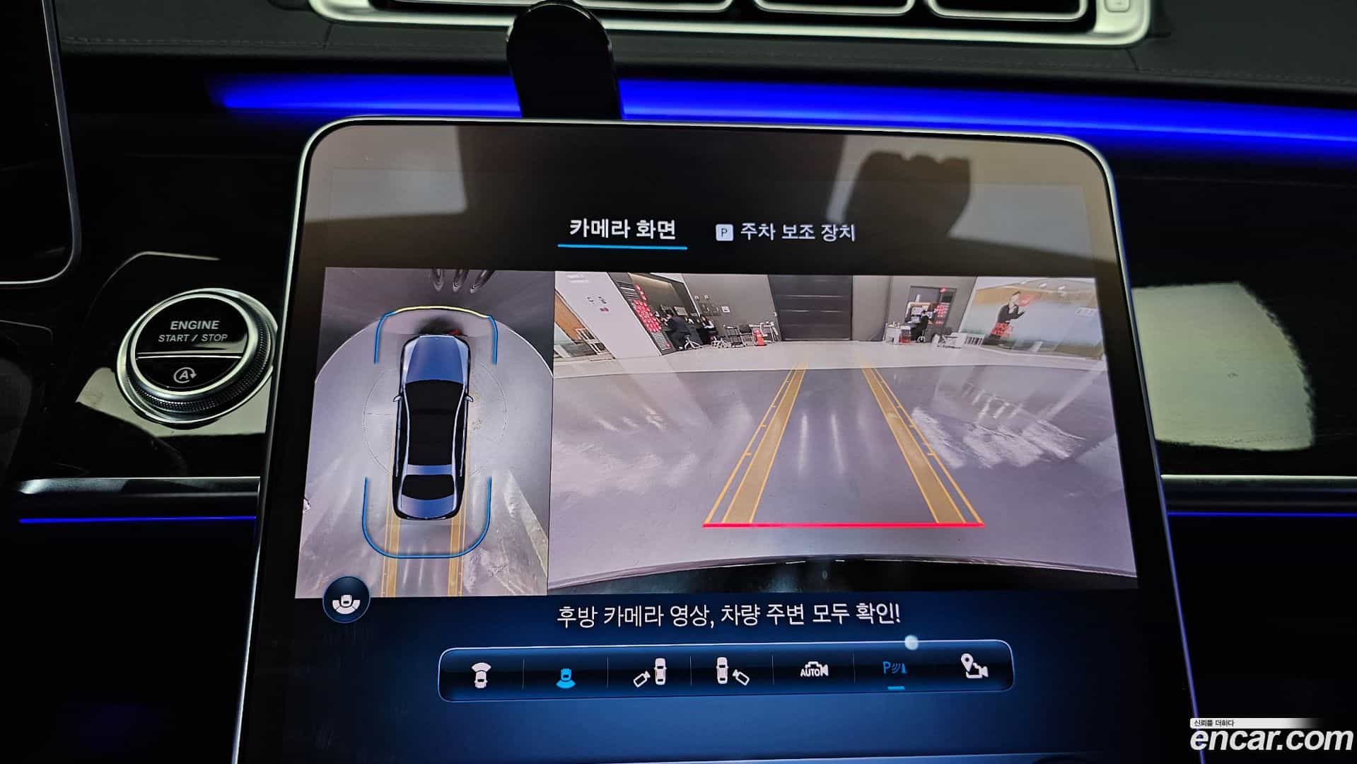 S-Class Mercedes-Benz 2021.10-OPTION-019