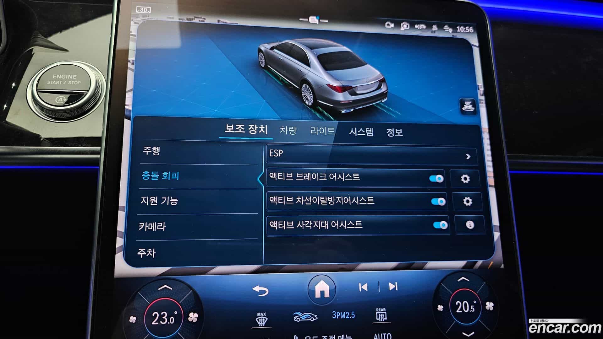 S-Class Mercedes-Benz 2021.10-OPTION-020