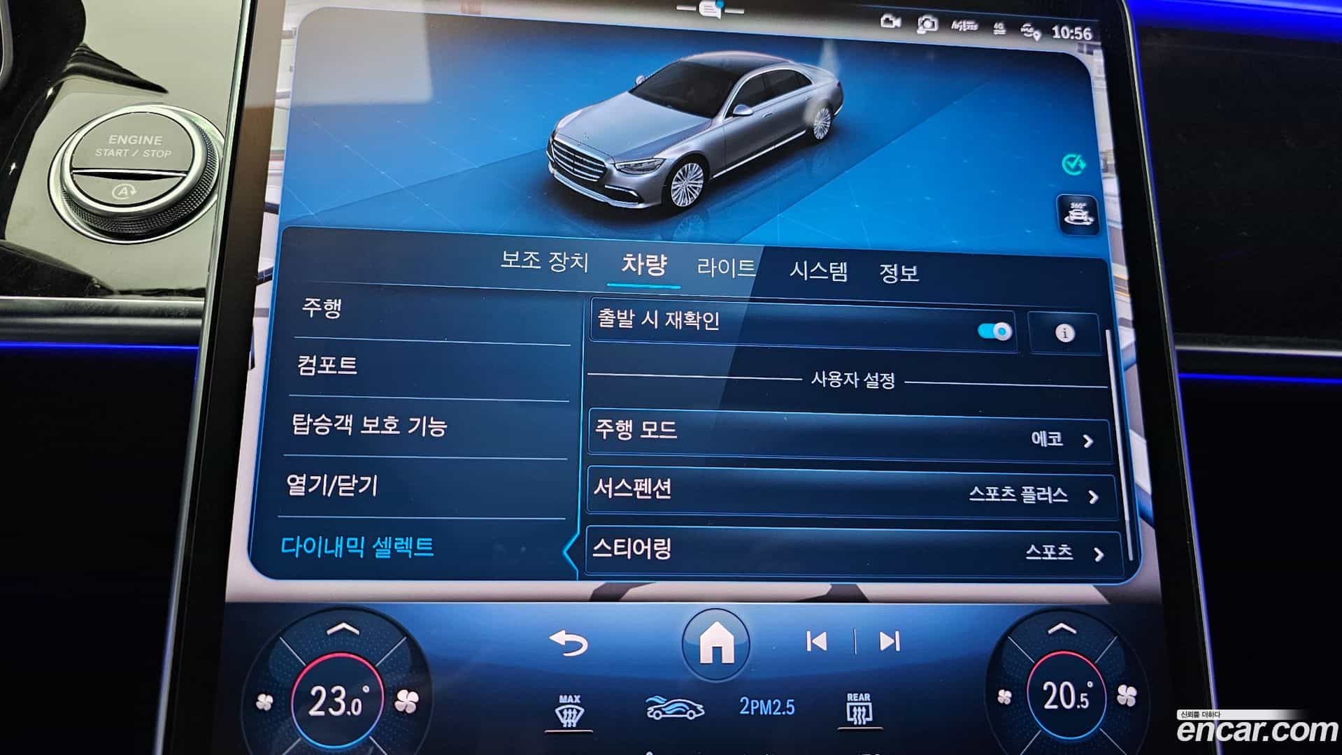 S-Class Mercedes-Benz 2021.10-OPTION-021