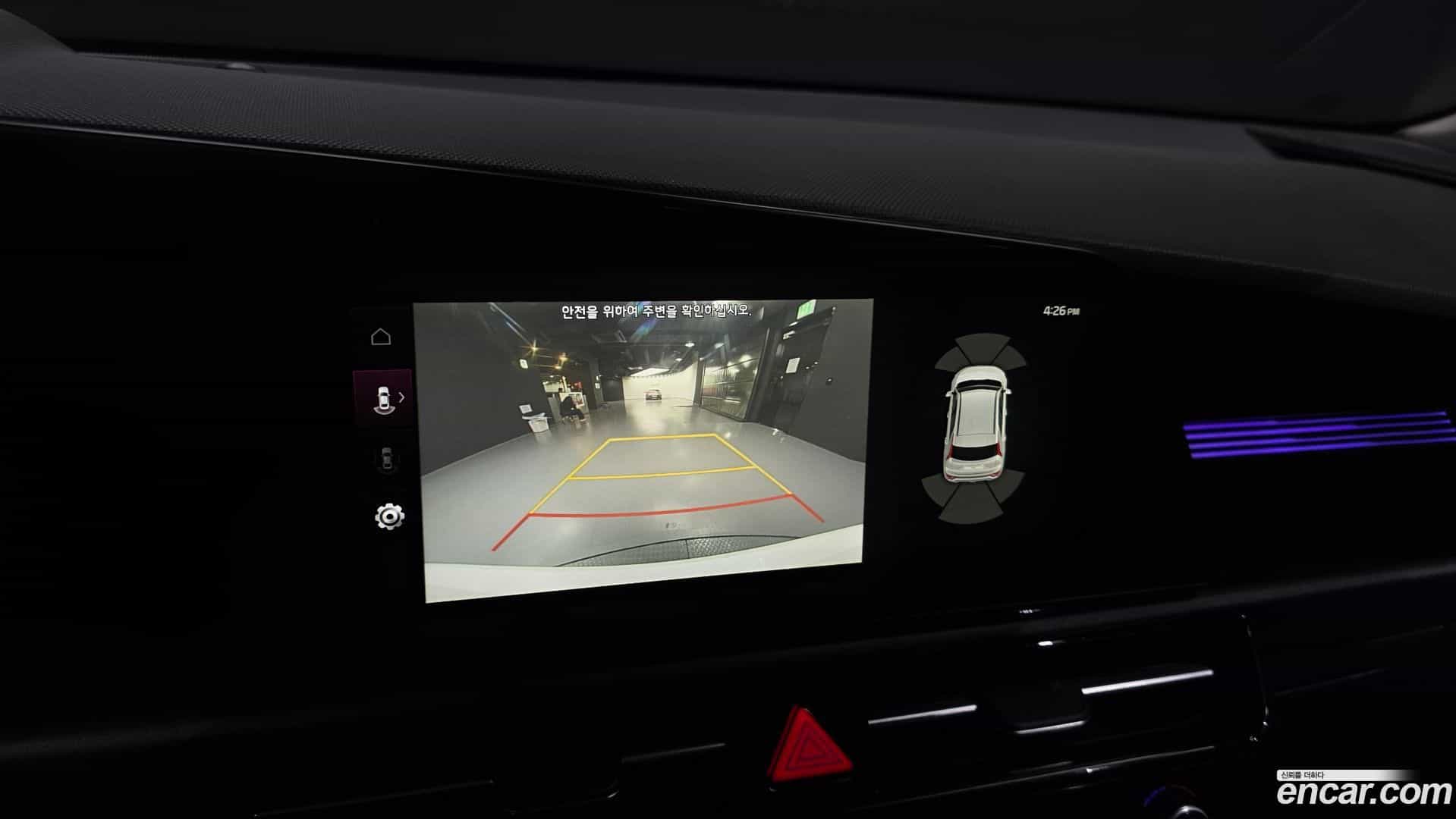 Niro Kia 2024.2-OPTION-019