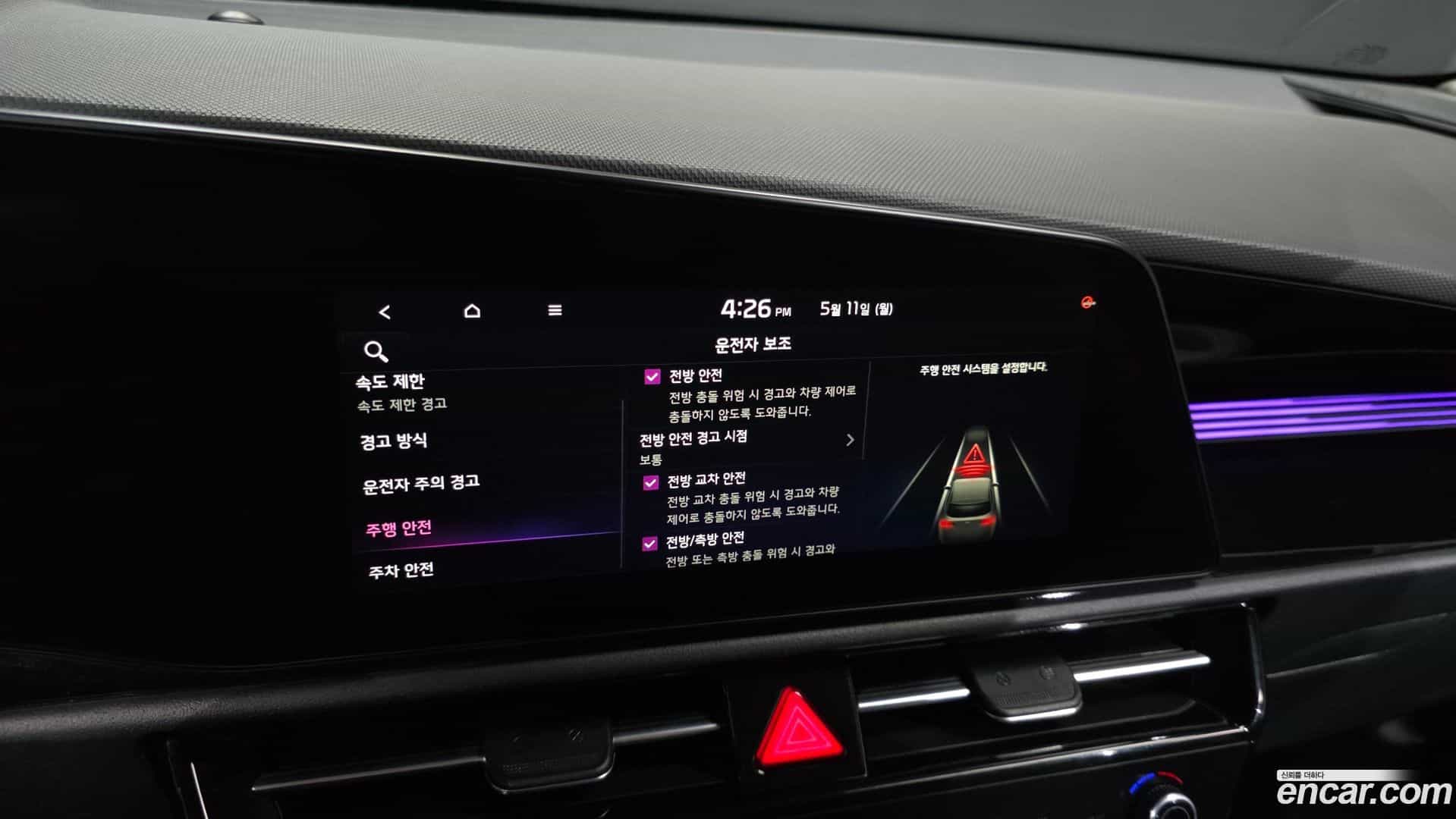Niro Kia 2024.2-OPTION-020