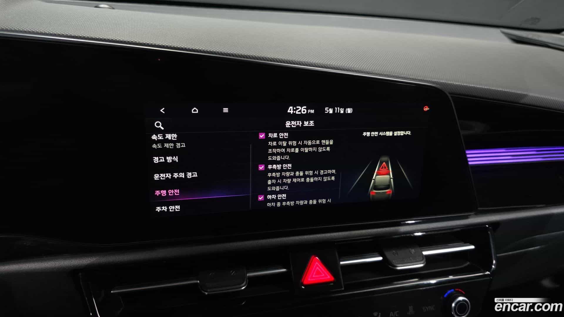 Niro Kia 2024.2-OPTION-021