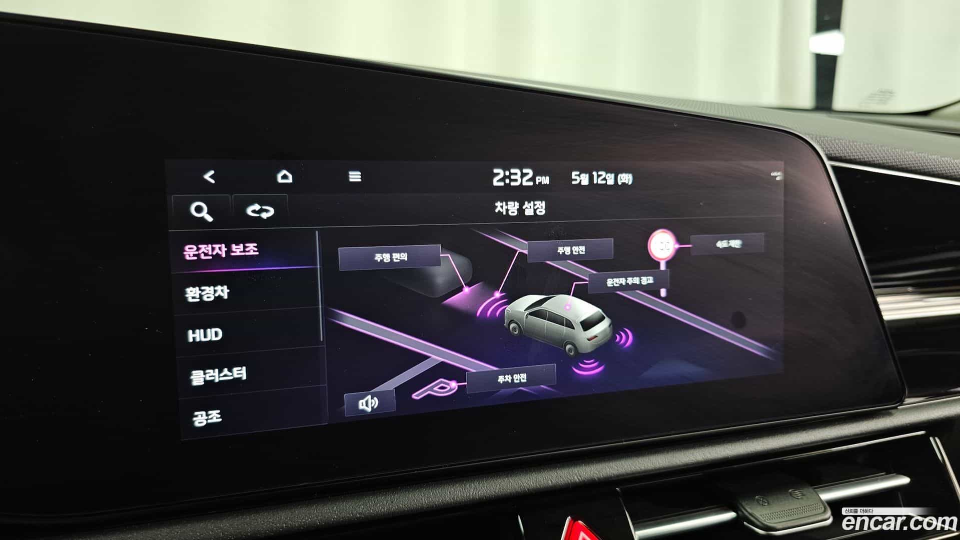 Niro Kia 2022.4-OPTION-020