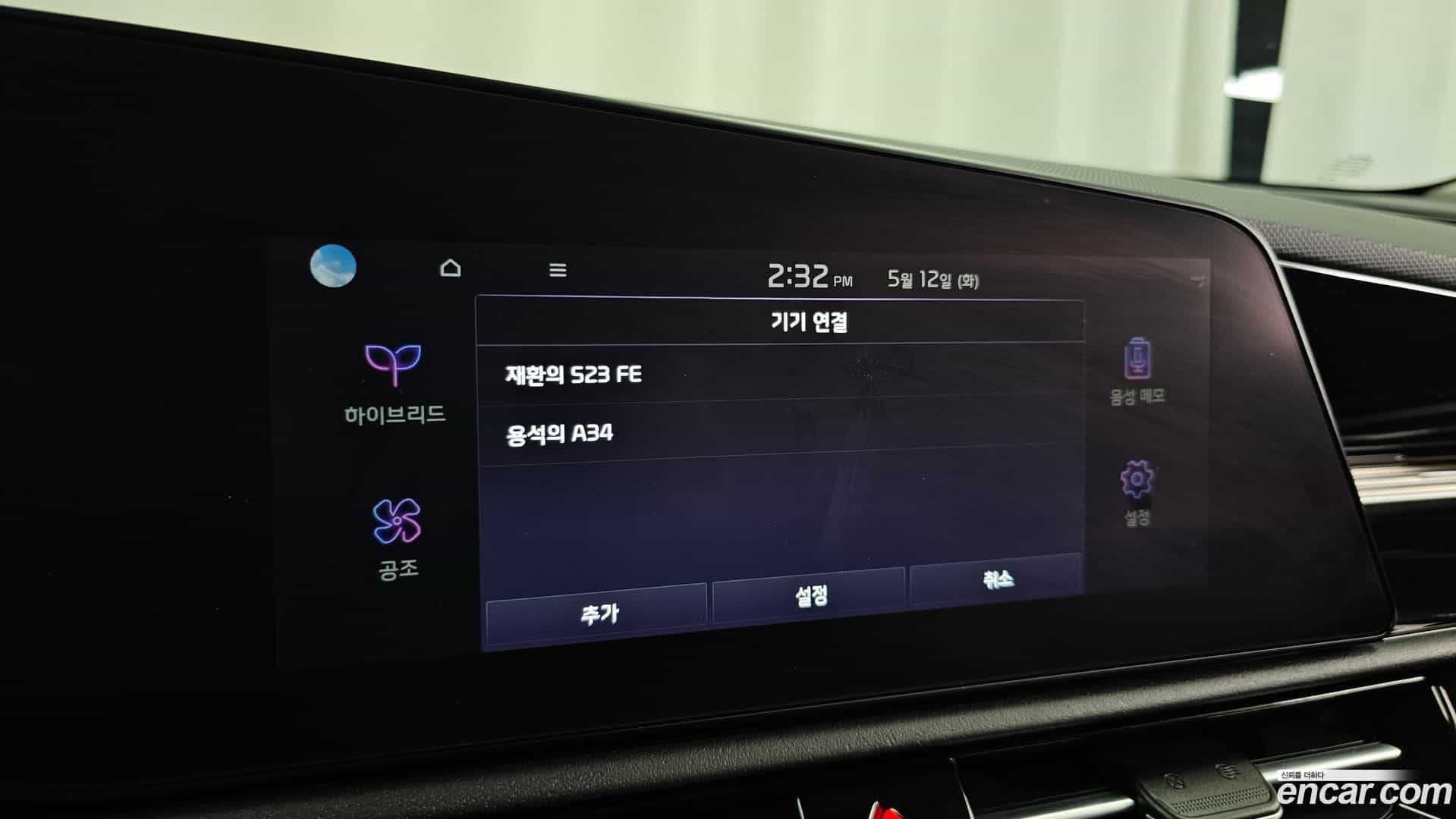 Niro Kia 2022.4-OPTION-043