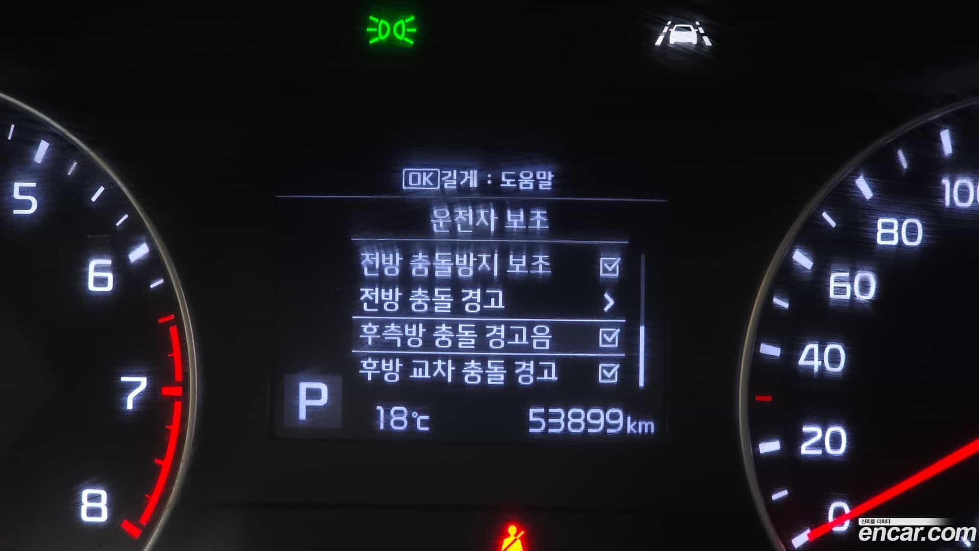 K3 Kia 2020.5-OPTION-041