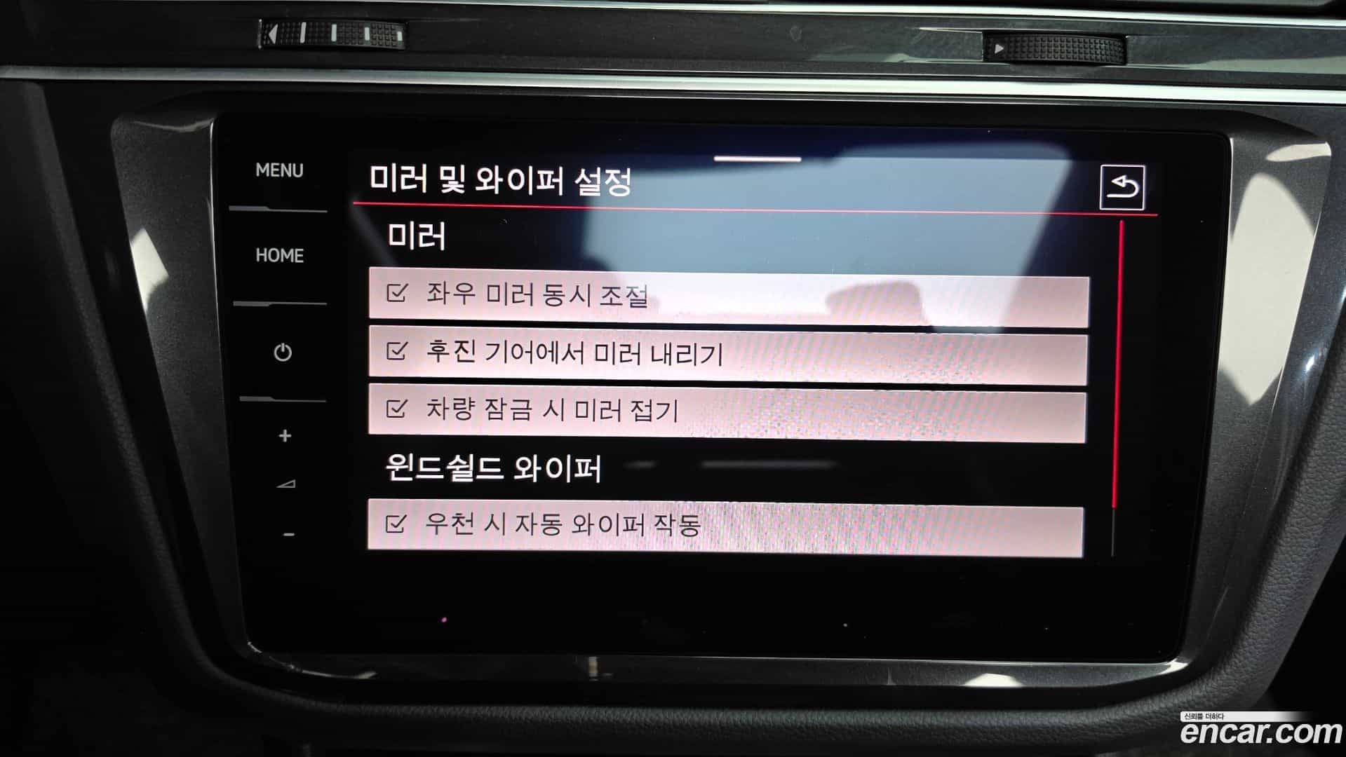 Tiguan Volkswagen 2021.6-OPTION-047