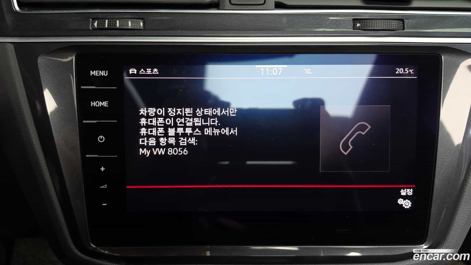 Tiguan Volkswagen 2021.6-OPTION-049