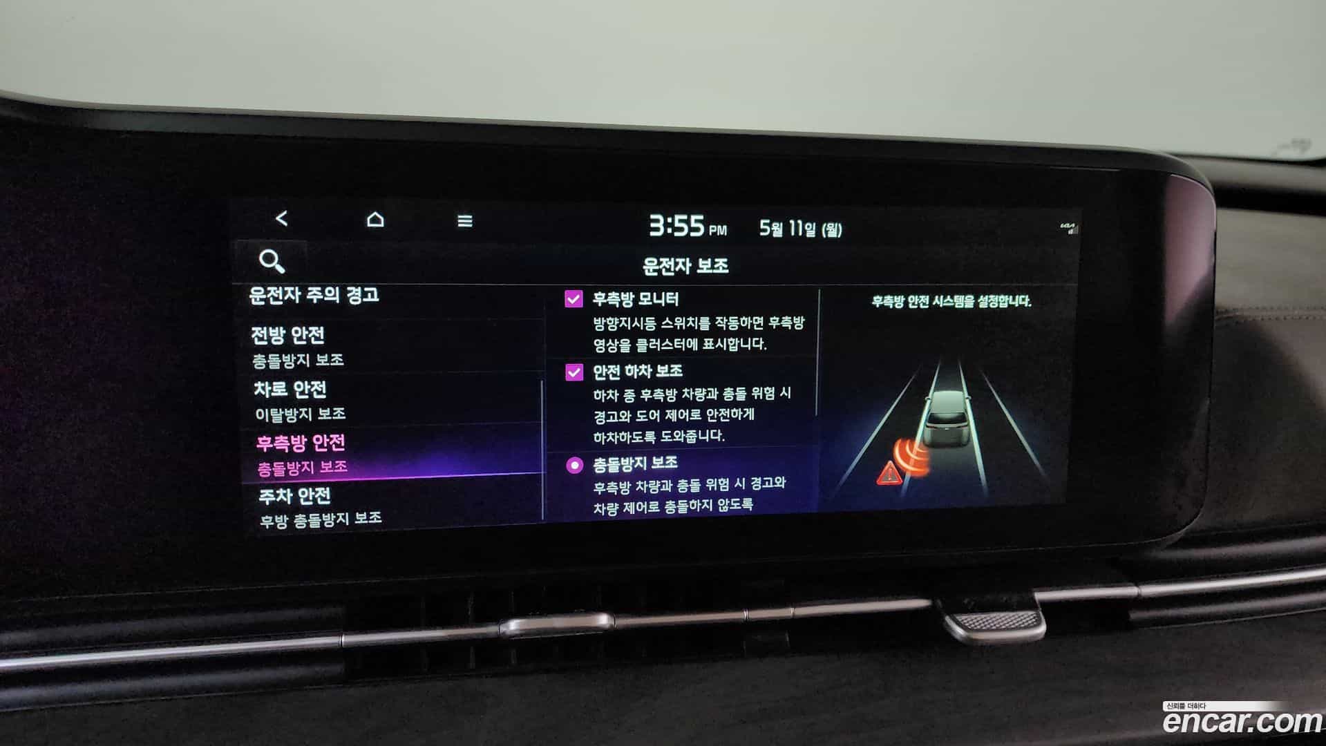 Canival Kia 2022.7-OPTION-024