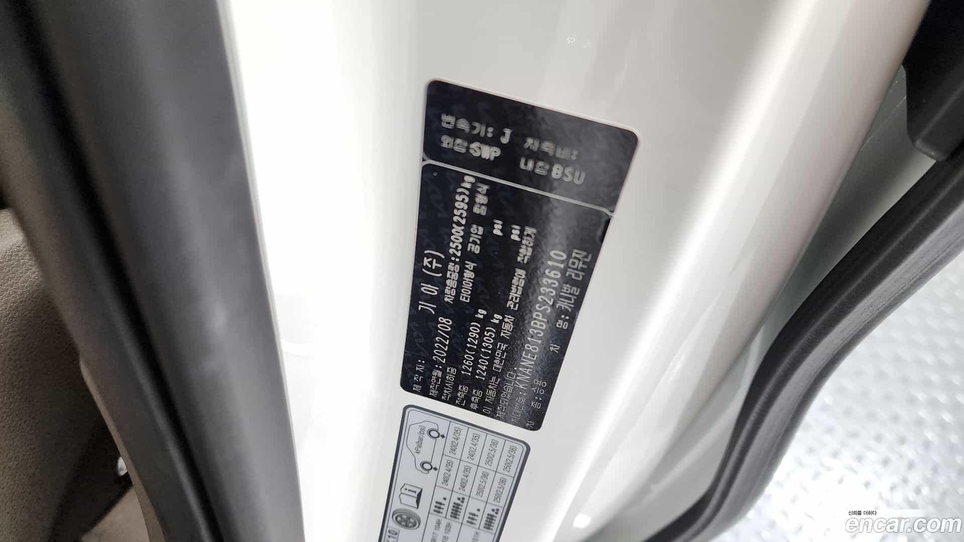 Canival Kia 2022.7-OPTION-044