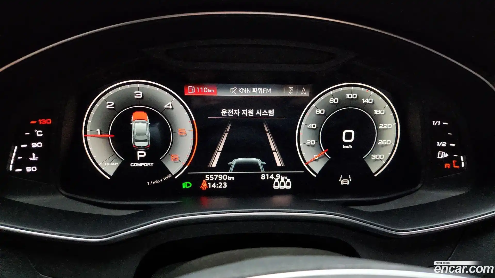 A6 Audi 2022.5-INNER-008