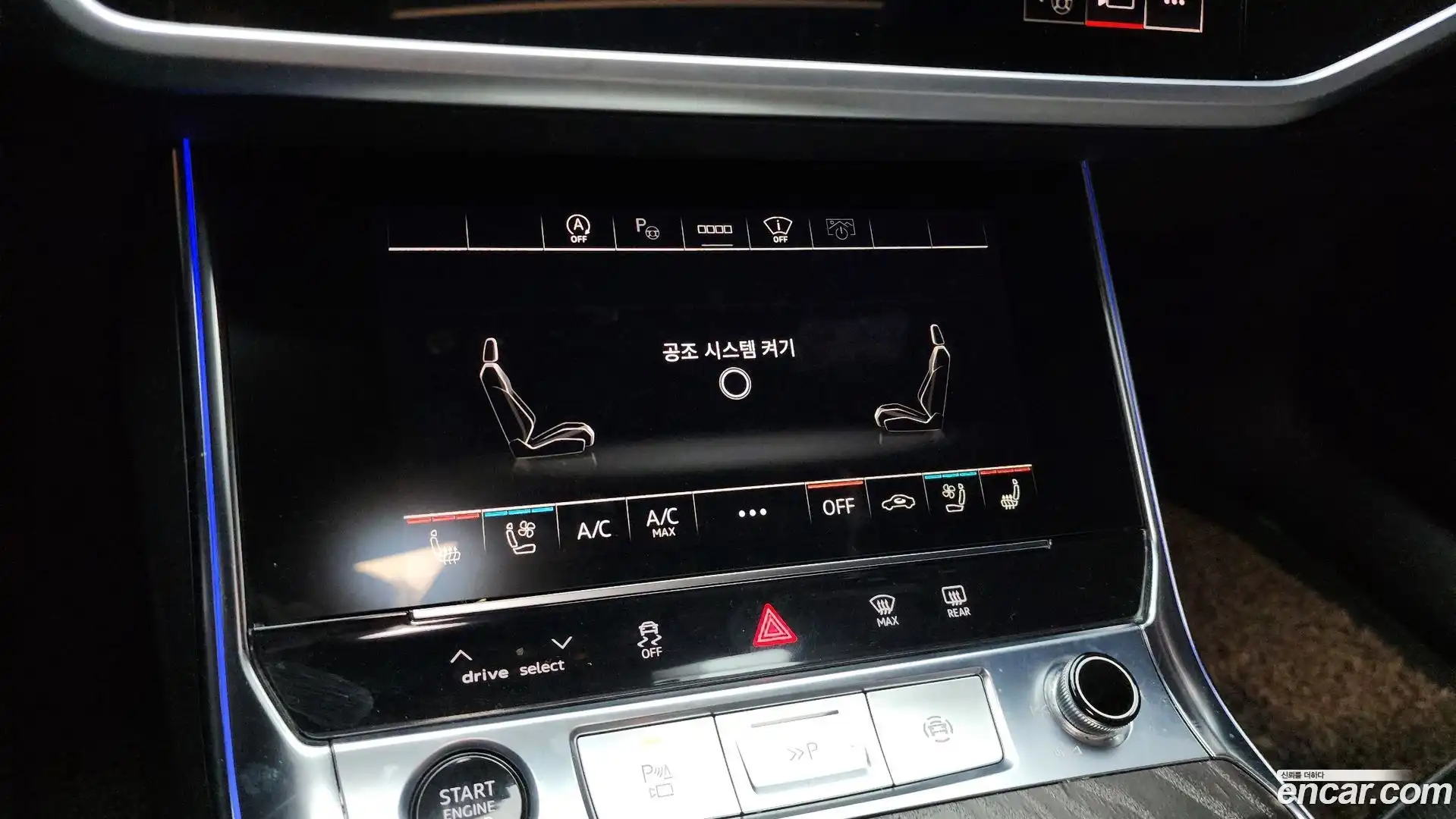 A6 Audi 2022.5-OPTION-044