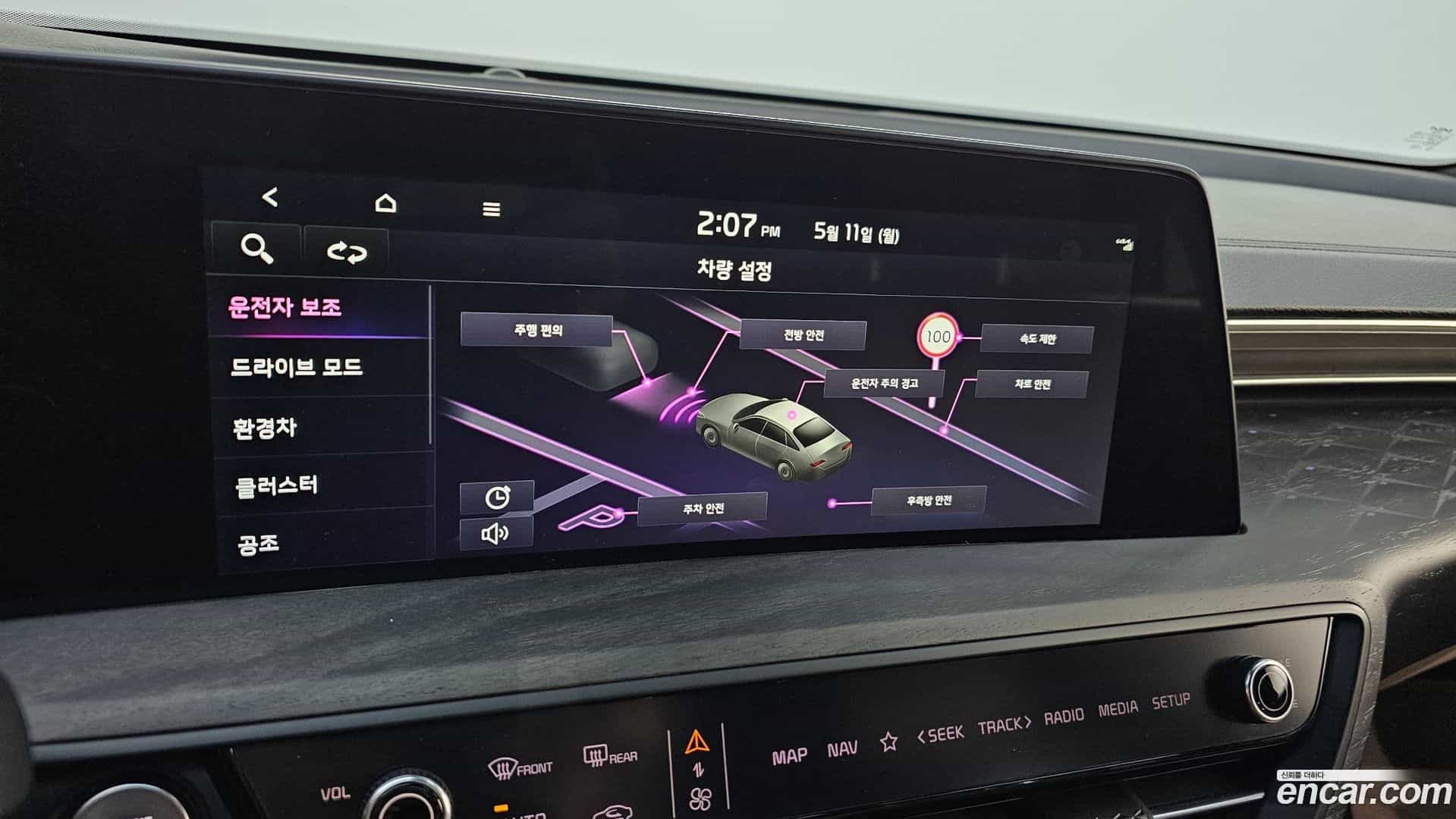 K8 Kia 2022.1-OPTION-019