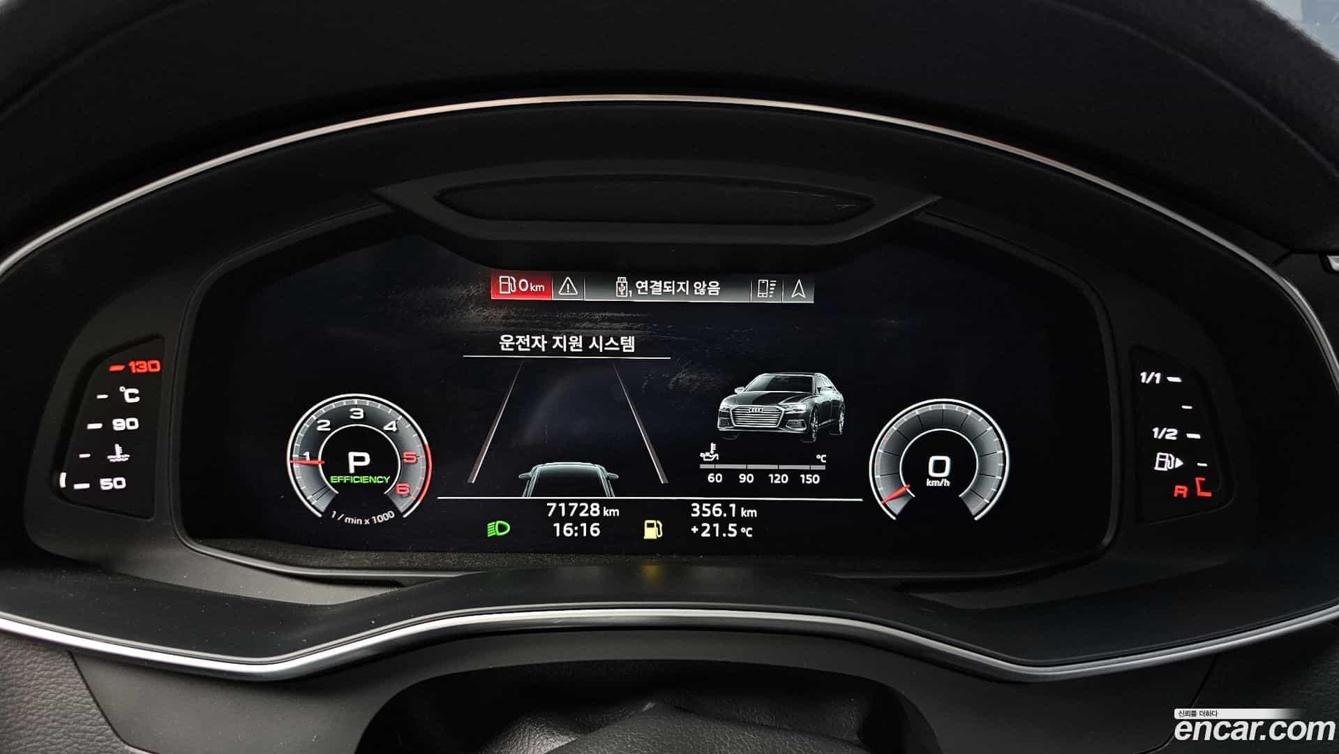 A6 Audi 2020.8-INNER-008