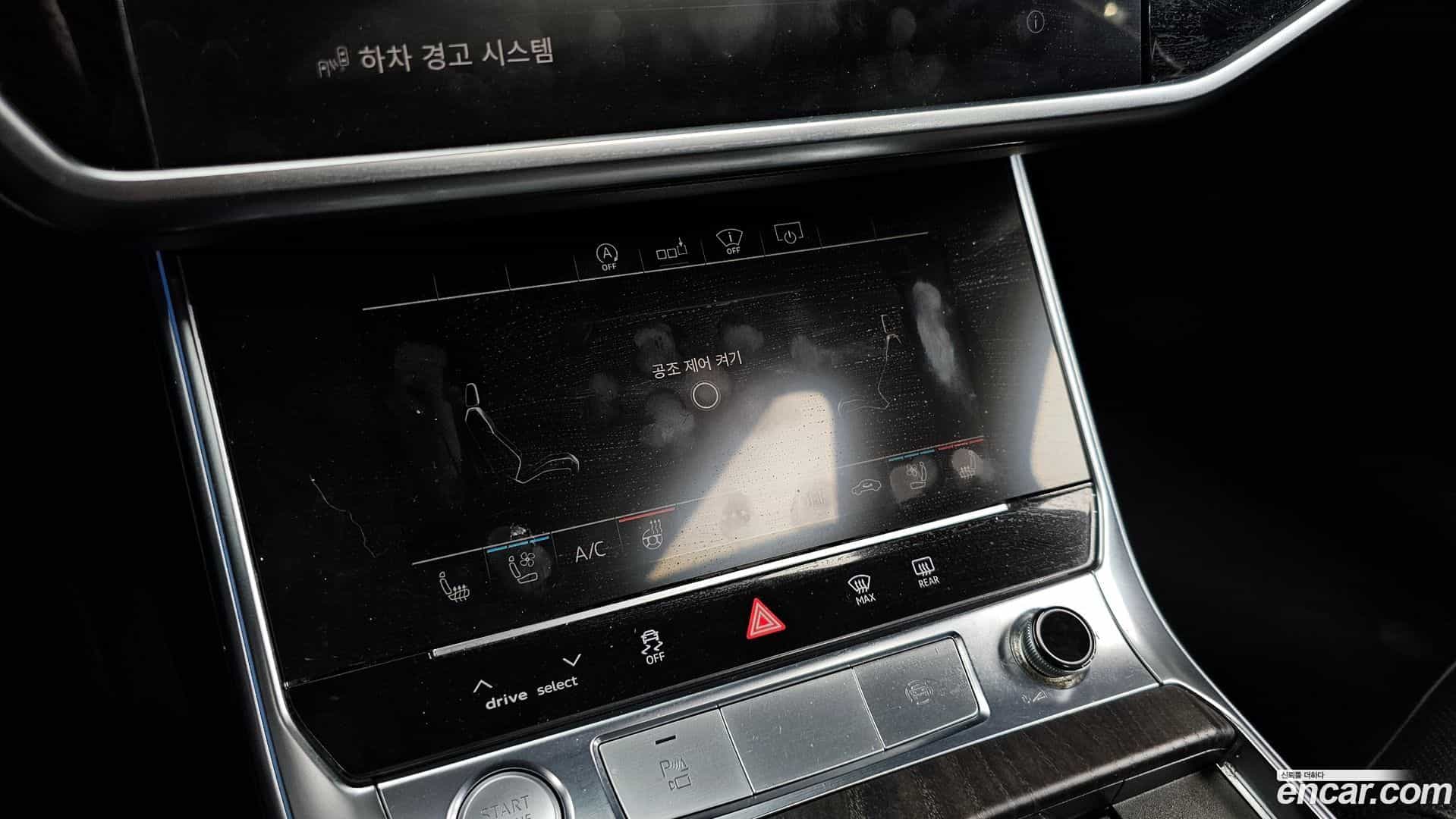 A6 Audi 2020.8-OPTION-020