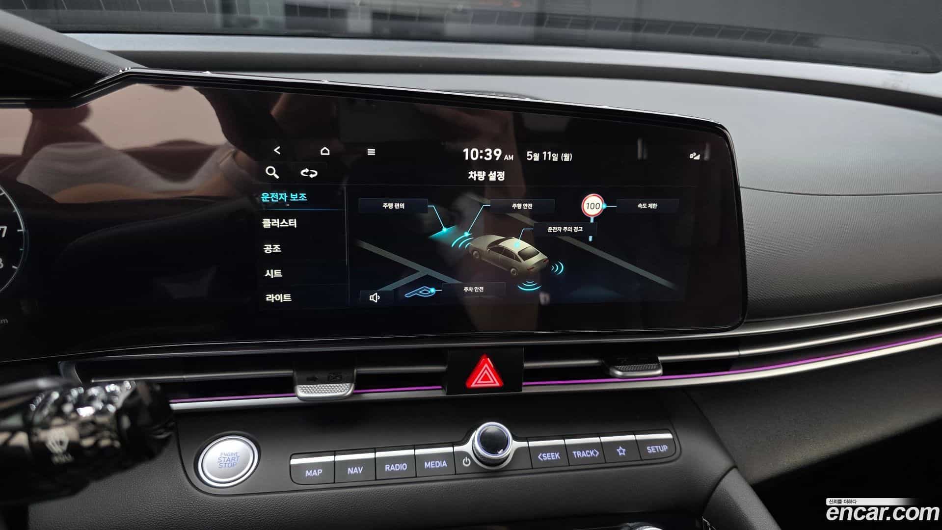 AVANTE Hyundai 2024.7-OPTION-020