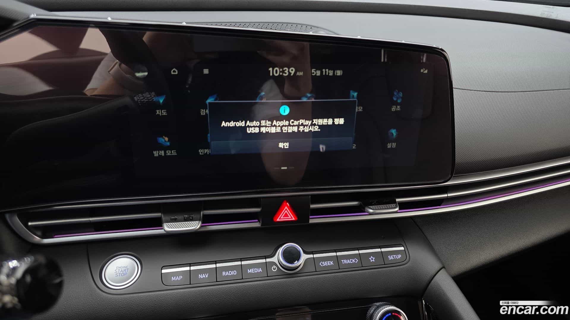 AVANTE Hyundai 2024.7-OPTION-021