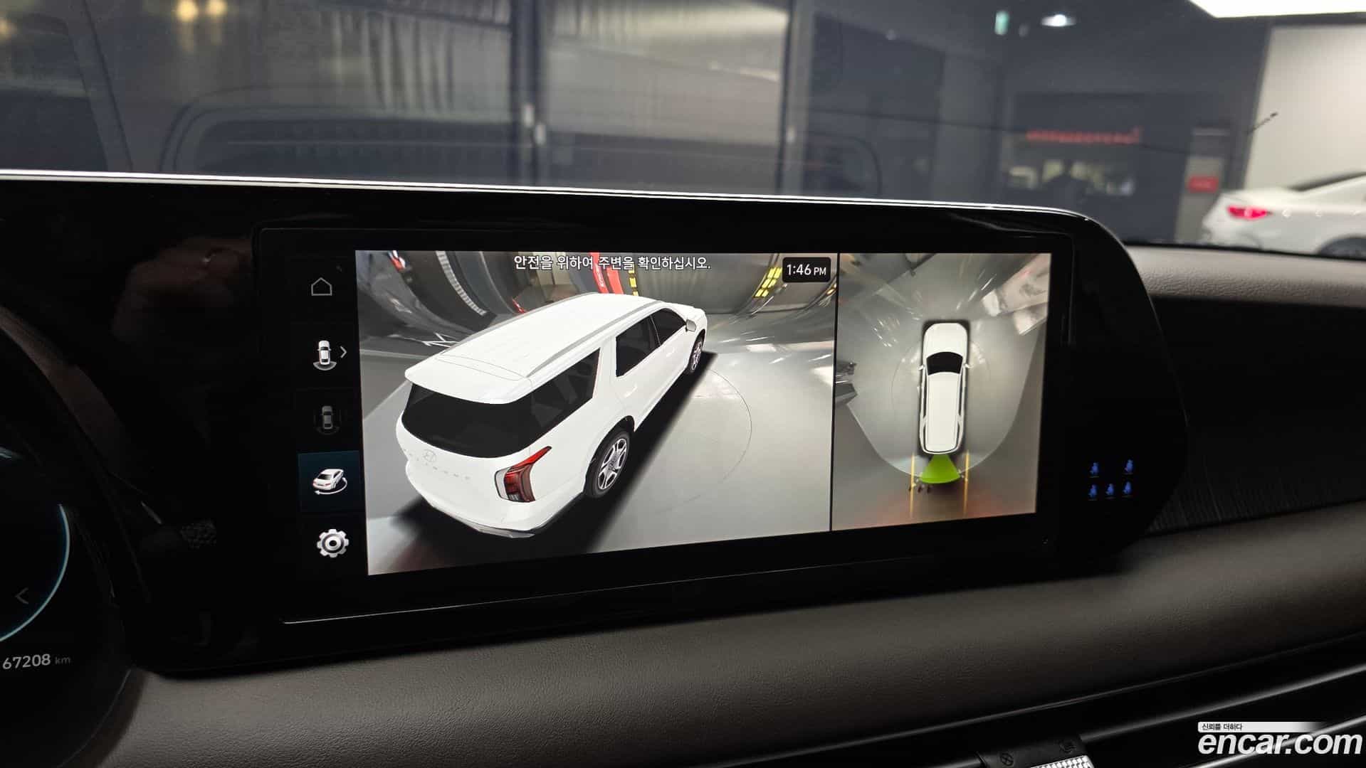 Palisade Hyundai 2023.1-OPTION-019