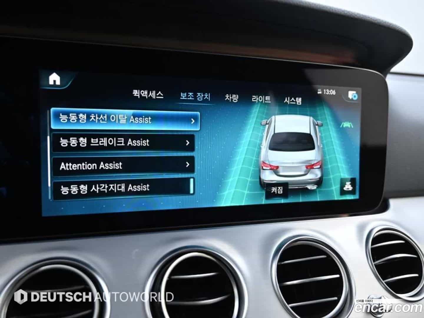E-Class Mercedes-Benz 2020.10-OPTION-021