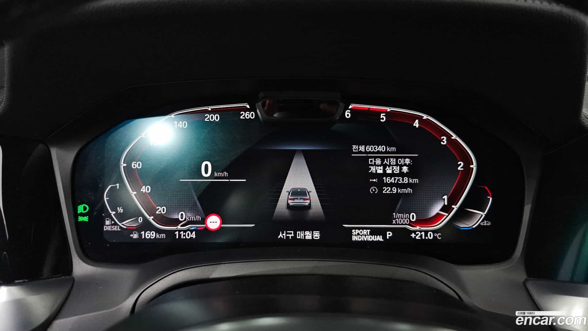 3-Series BMW 2020.3-INNER-008