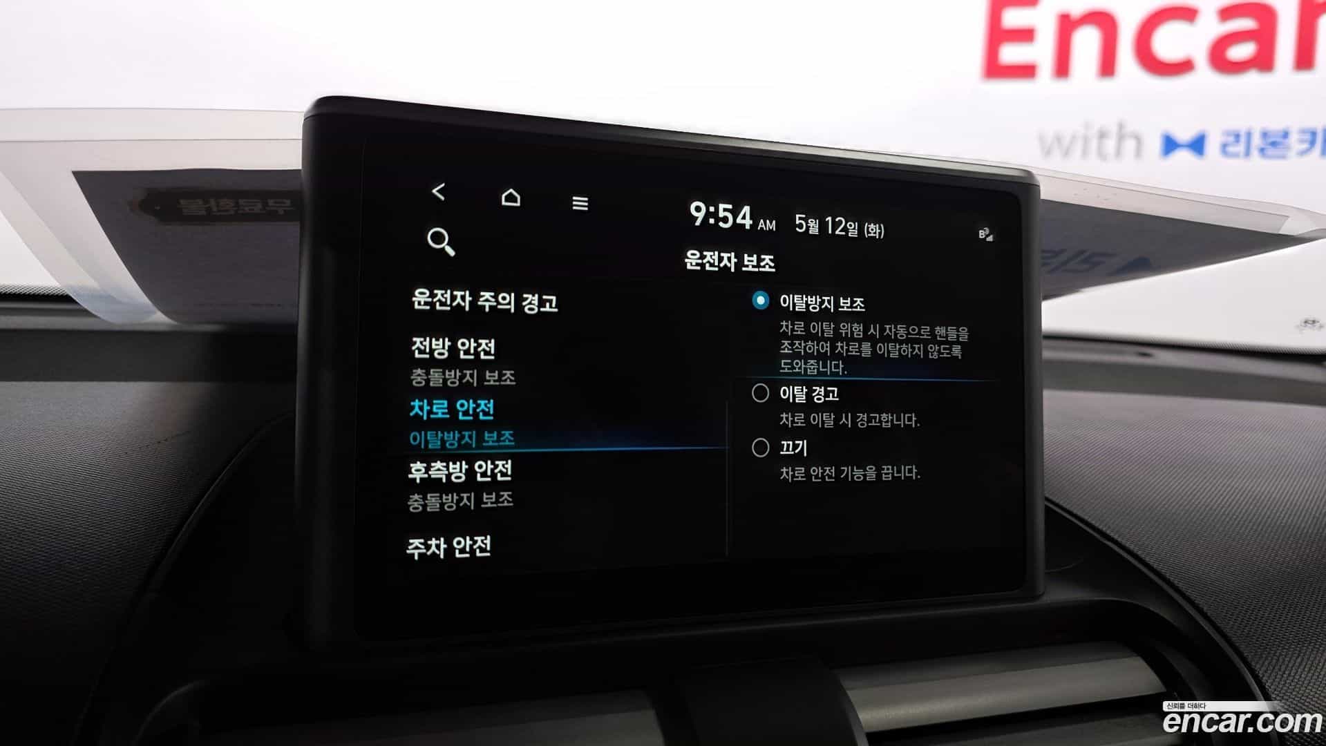 Casper Hyundai 2023.8-OPTION-020