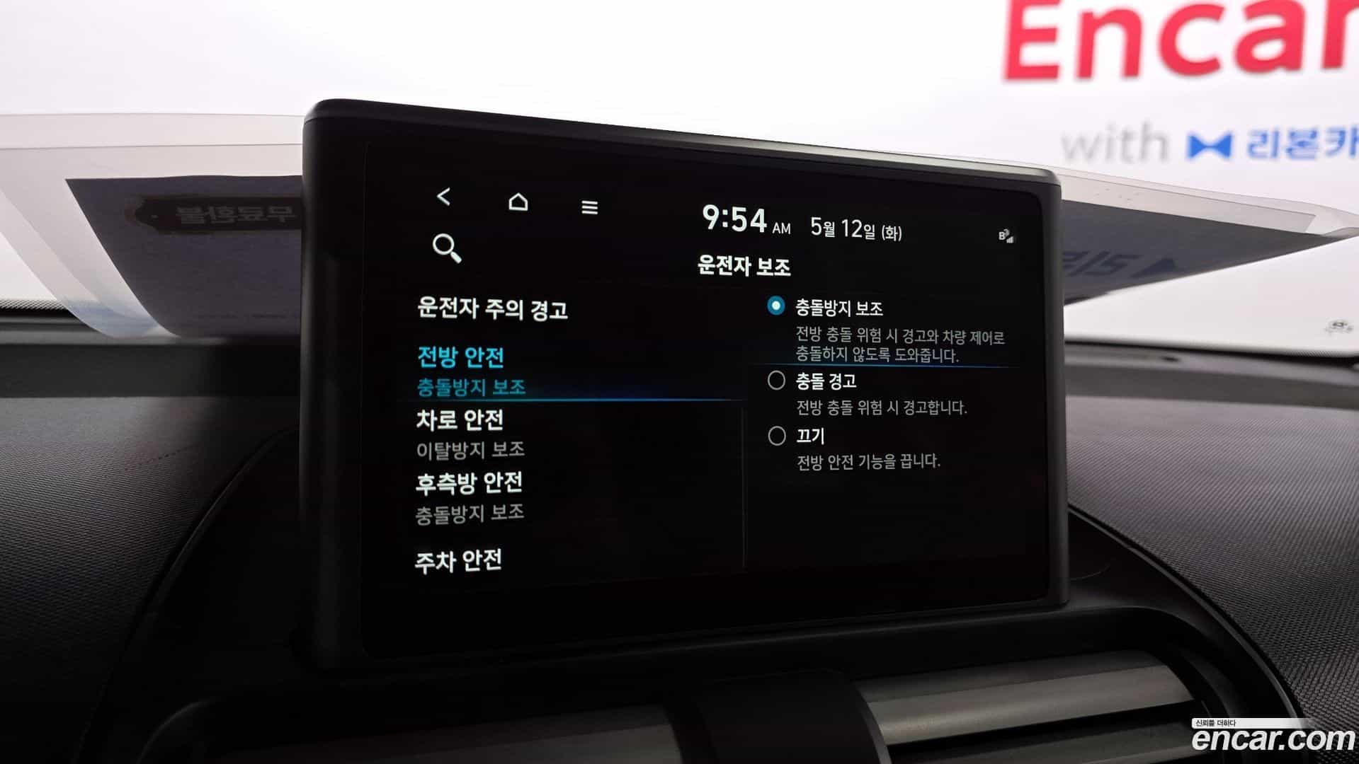 Casper Hyundai 2023.8-OPTION-021