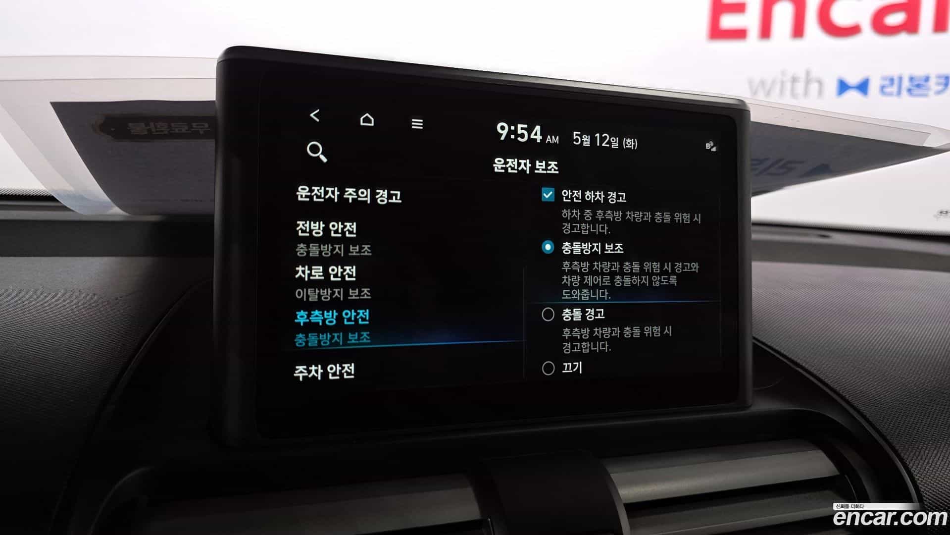 Casper Hyundai 2023.8-OPTION-022