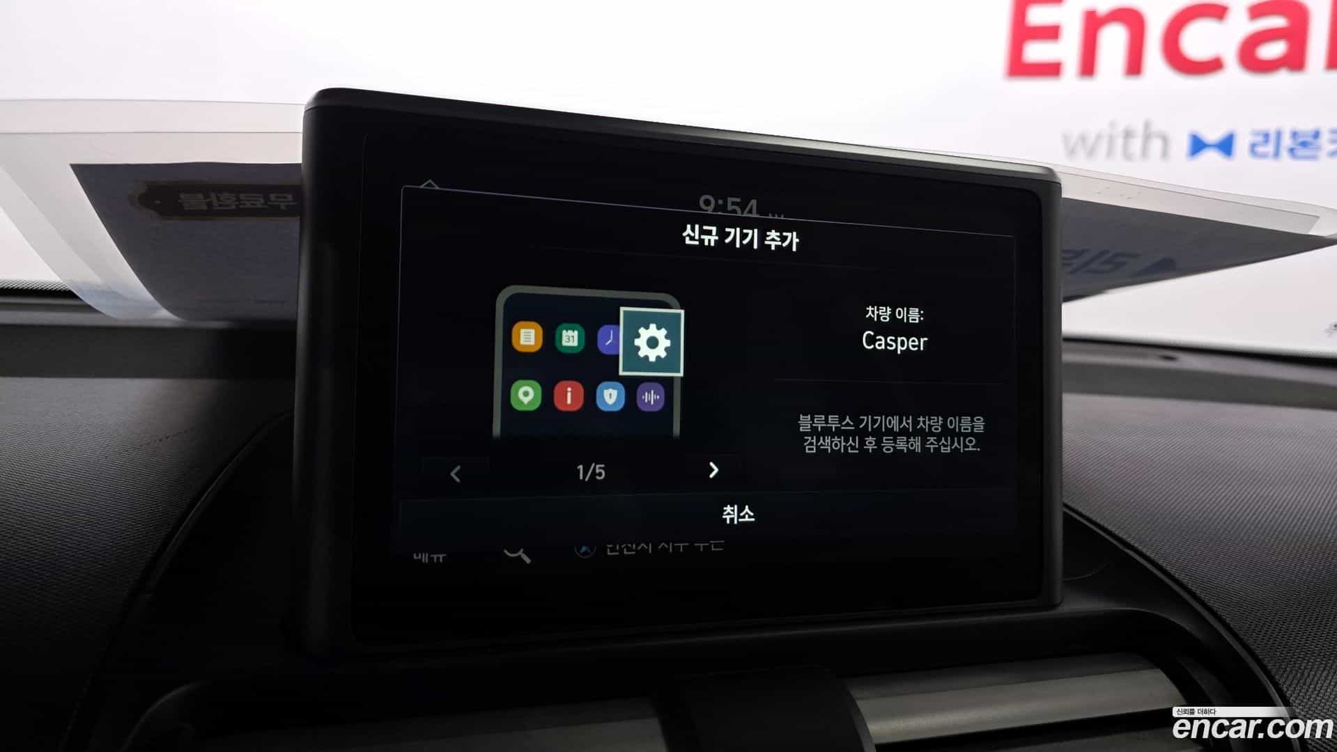 Casper Hyundai 2023.8-OPTION-023