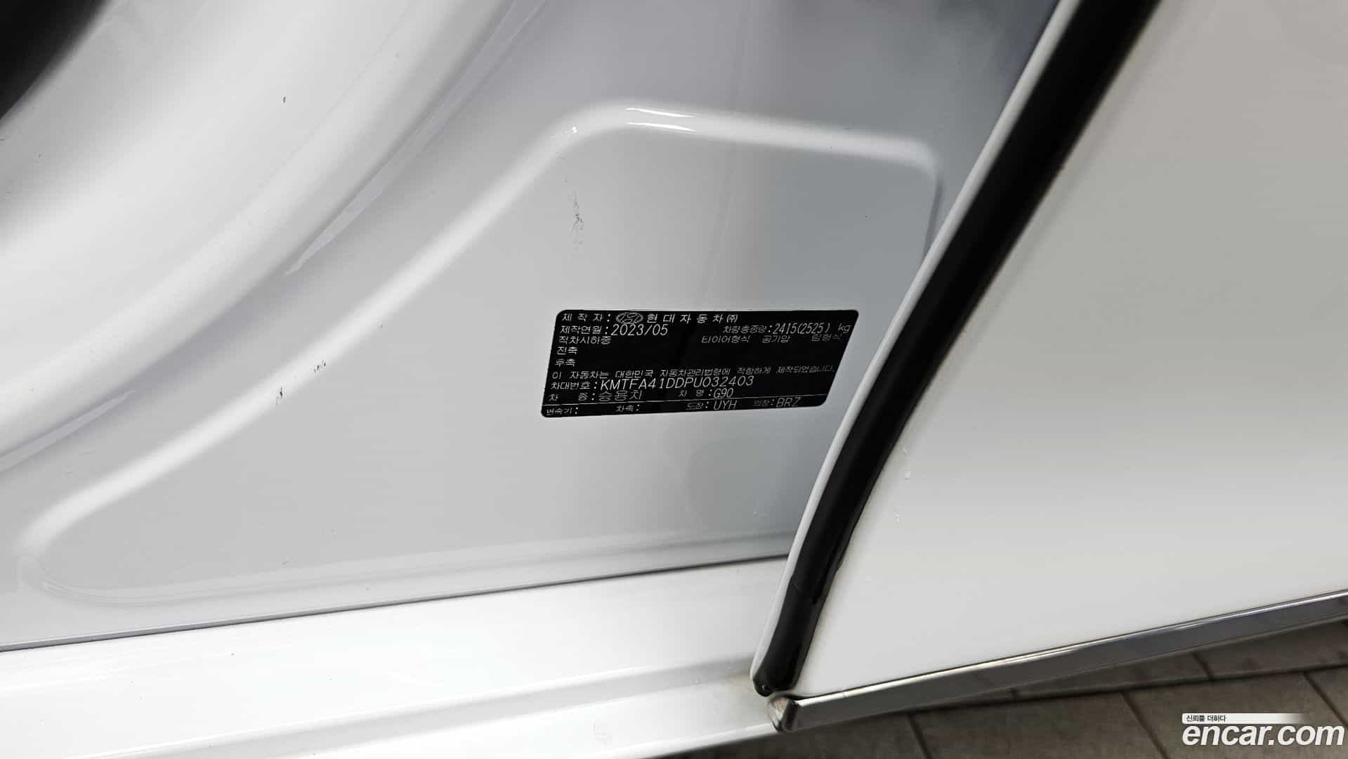G90 Genesis 2023.5-OPTION-043