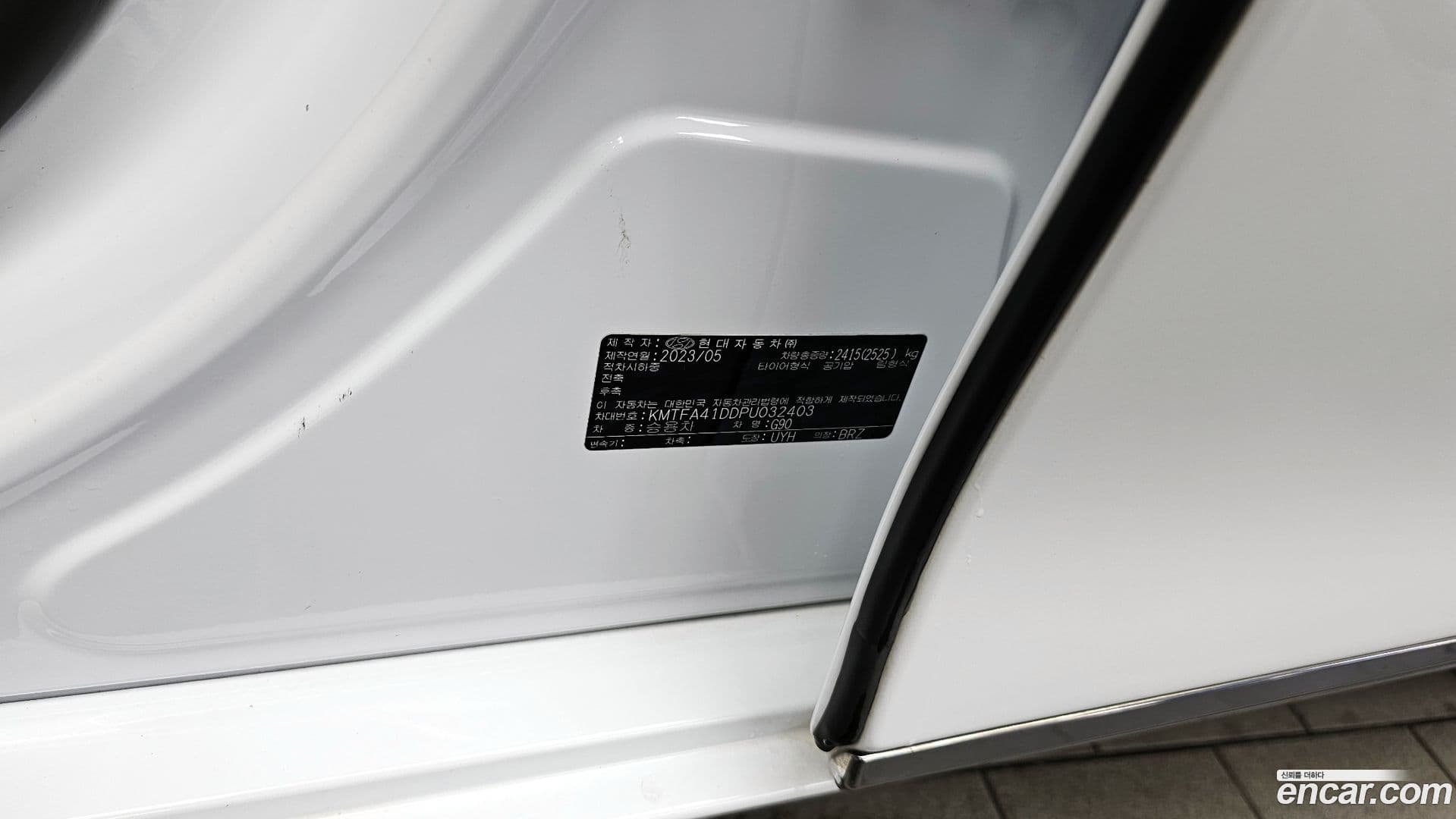 Main__Slider__Photo:G90 Genesis 2023.5-29