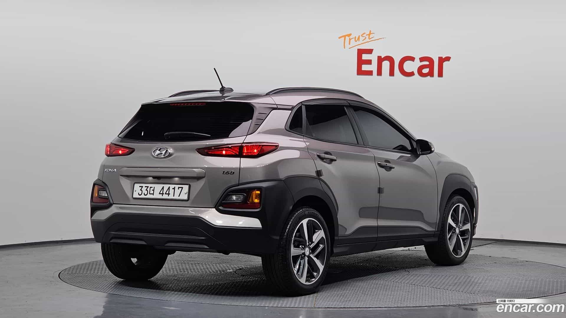 Kona Hyundai 2017.7-OUTER-002