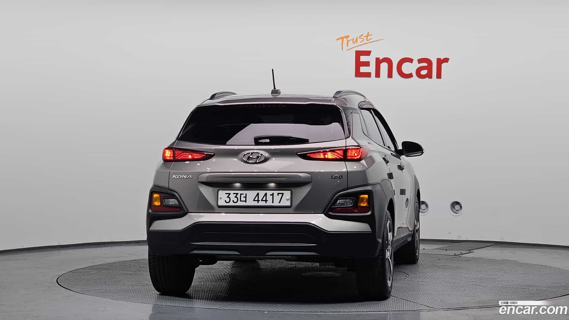 Kona Hyundai 2017.7-OUTER-004
