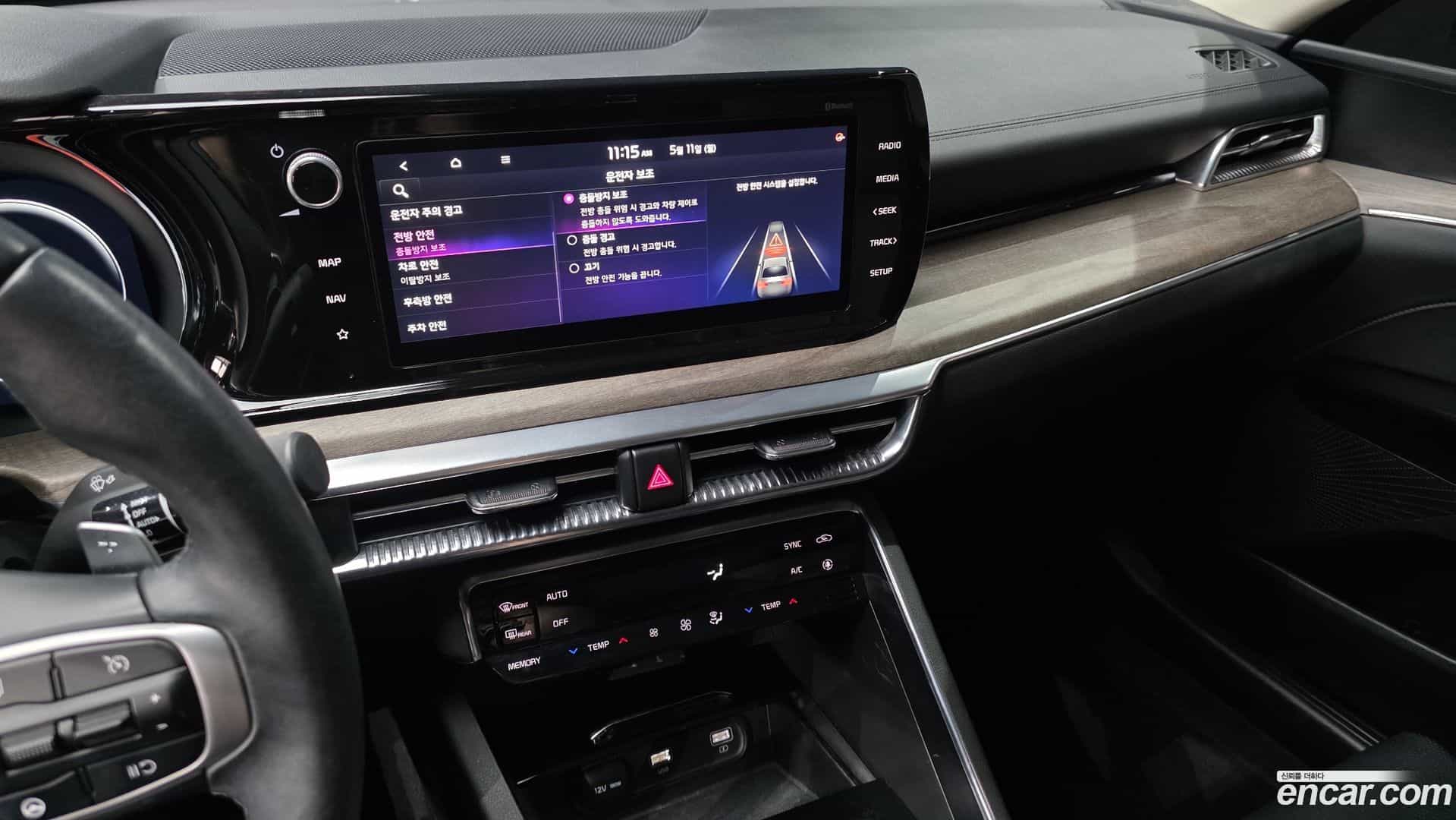 K5 Kia 2023.3-OPTION-018