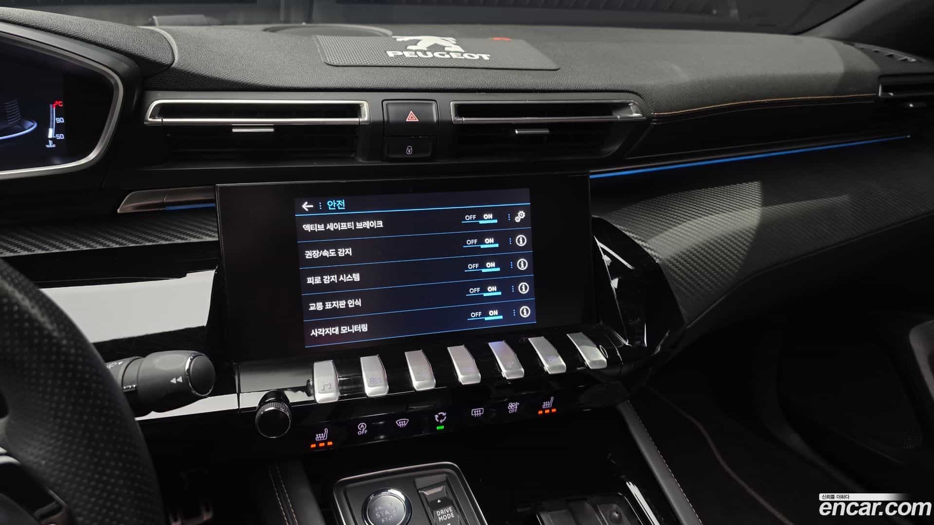 508 Peugeot 2020.1-OPTION-018