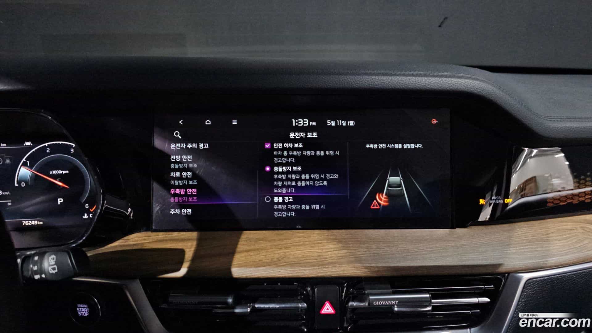 Mohave Kia 2020.5-OPTION-021
