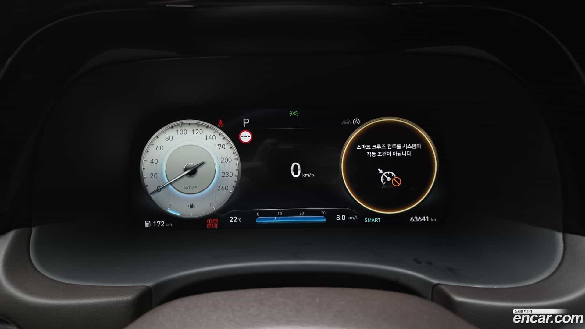 Palisade Hyundai 2023.0-INNER-008