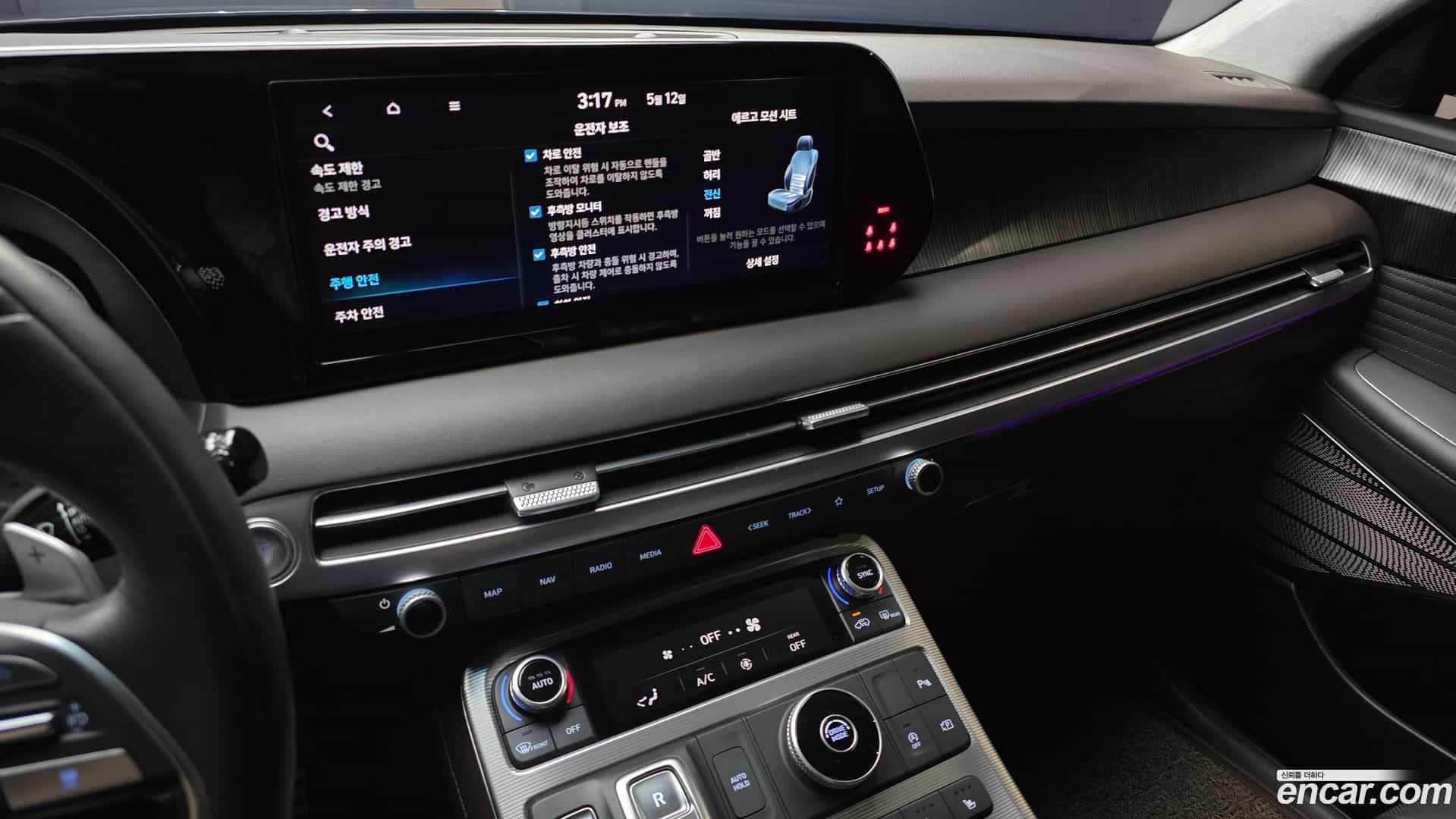 Palisade Hyundai 2023.0-OPTION-018